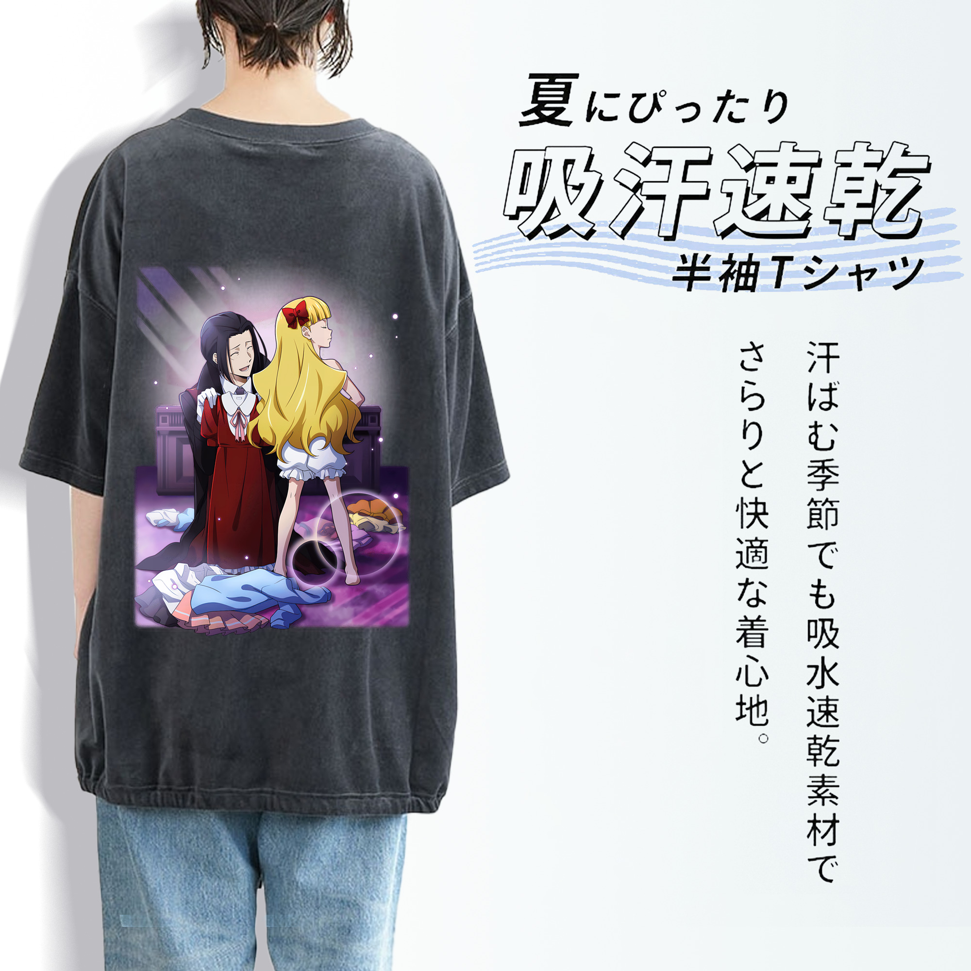 文豪ストレイドッグス Bungo Stray Dogs 綿100% ヴィンテージ風 半袖Tシャツ（背面プリント）