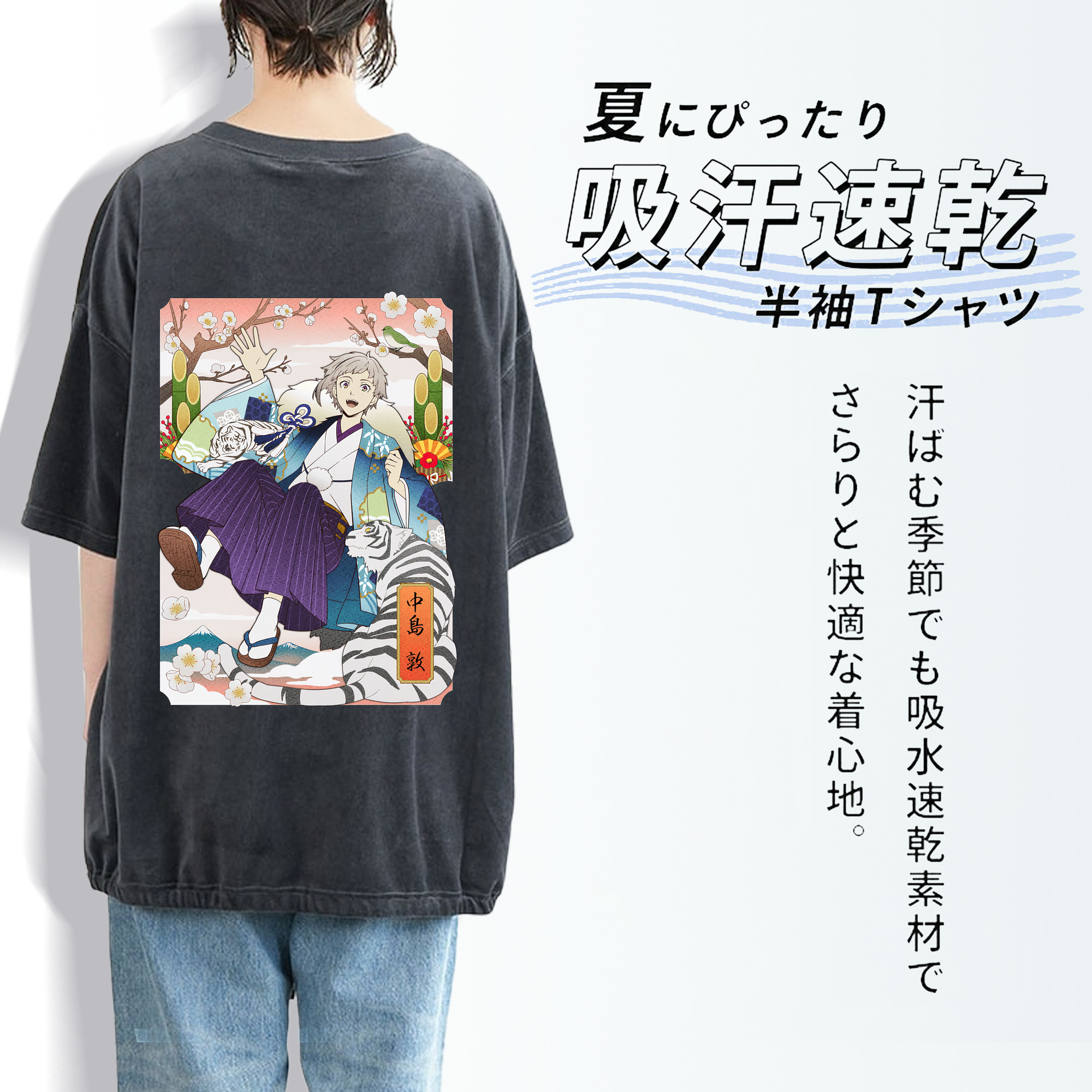 文豪ストレイドッグス Bungo Stray Dogs 綿100% ヴィンテージ風 半袖Tシャツ（背面プリント）