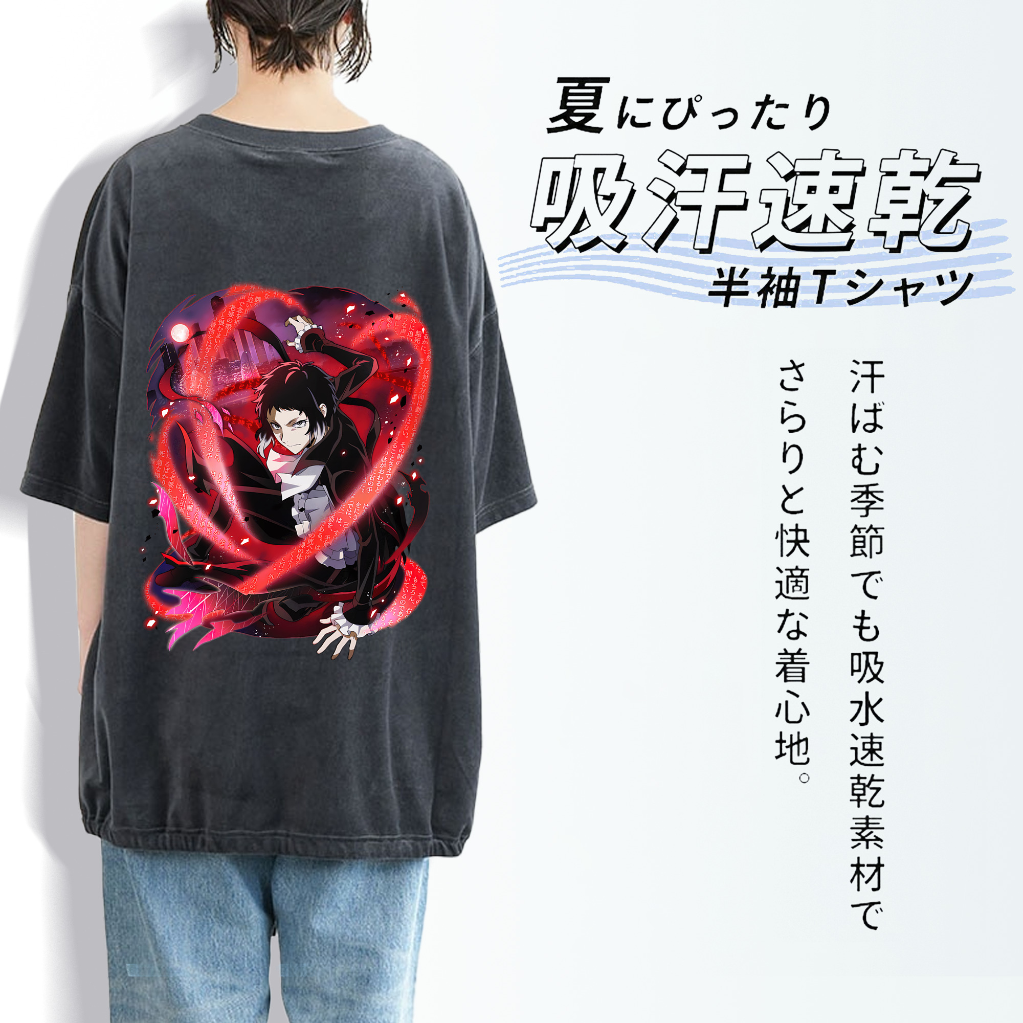 文豪ストレイドッグス Bungo Stray Dogs 綿100% ヴィンテージ風 半袖Tシャツ（背面プリント）