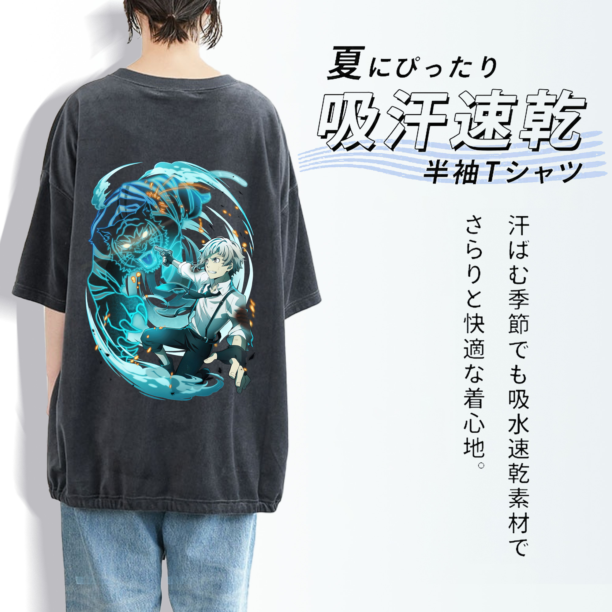 文豪ストレイドッグス Bungo Stray Dogs 綿100% ヴィンテージ風 半袖Tシャツ（背面プリント）