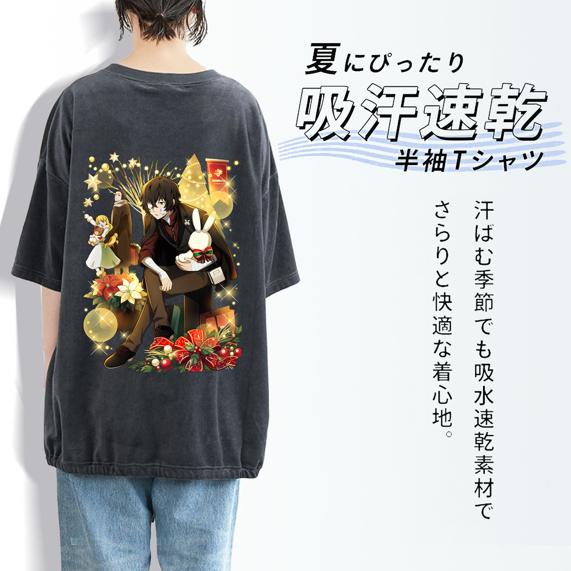 文豪ストレイドッグス Bungo Stray Dogs 綿100% ヴィンテージ風 半袖Tシャツ（背面プリント）