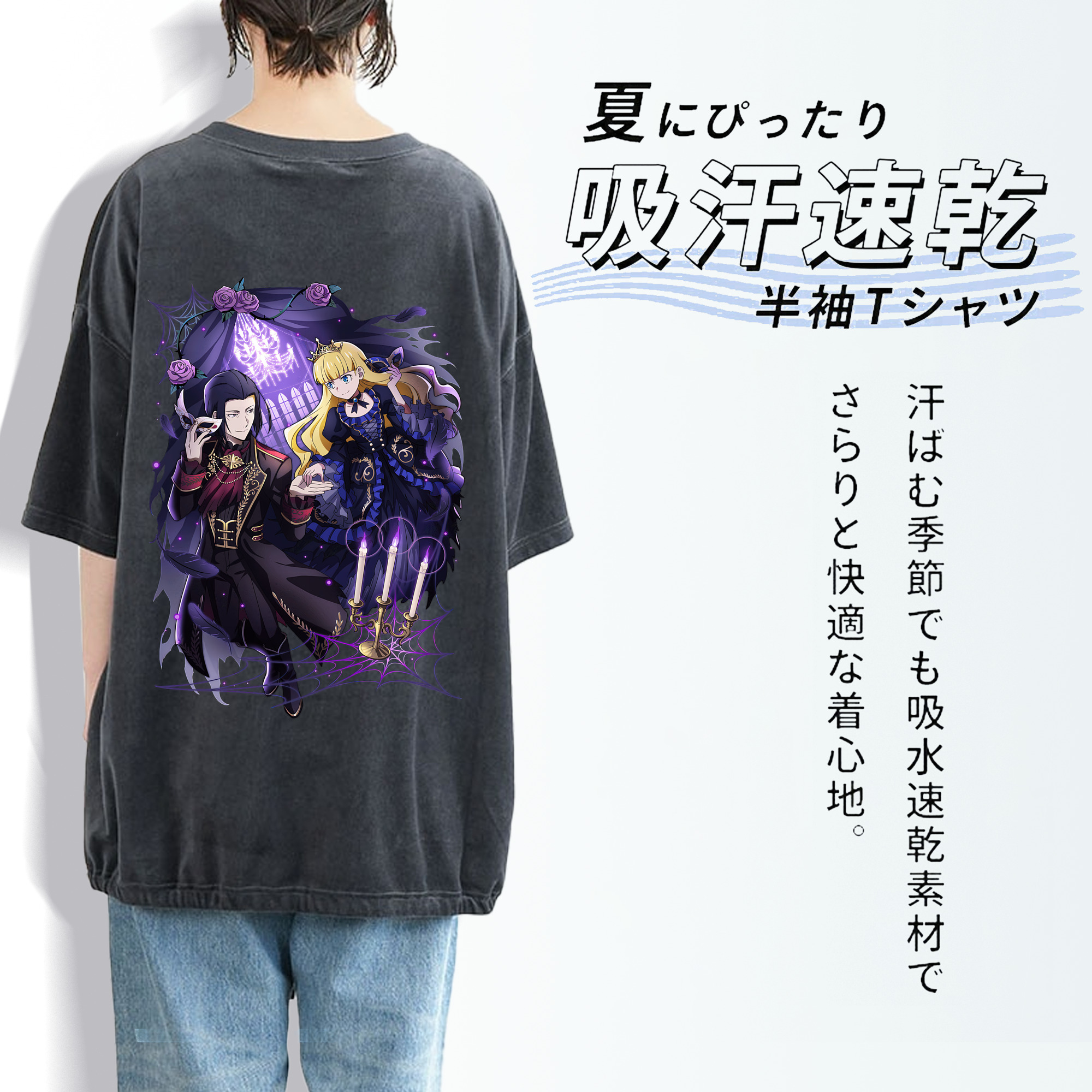 文豪ストレイドッグス Bungo Stray Dogs 綿100% ヴィンテージ風 半袖Tシャツ（背面プリント）