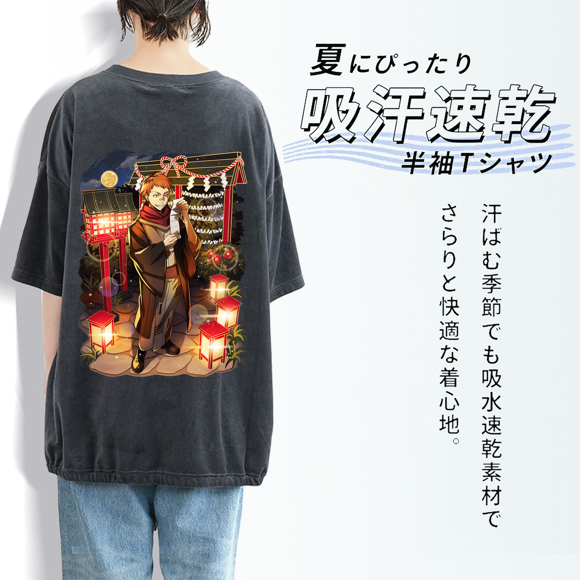 文豪ストレイドッグス Bungo Stray Dogs 綿100% ヴィンテージ風 半袖Tシャツ（背面プリント）