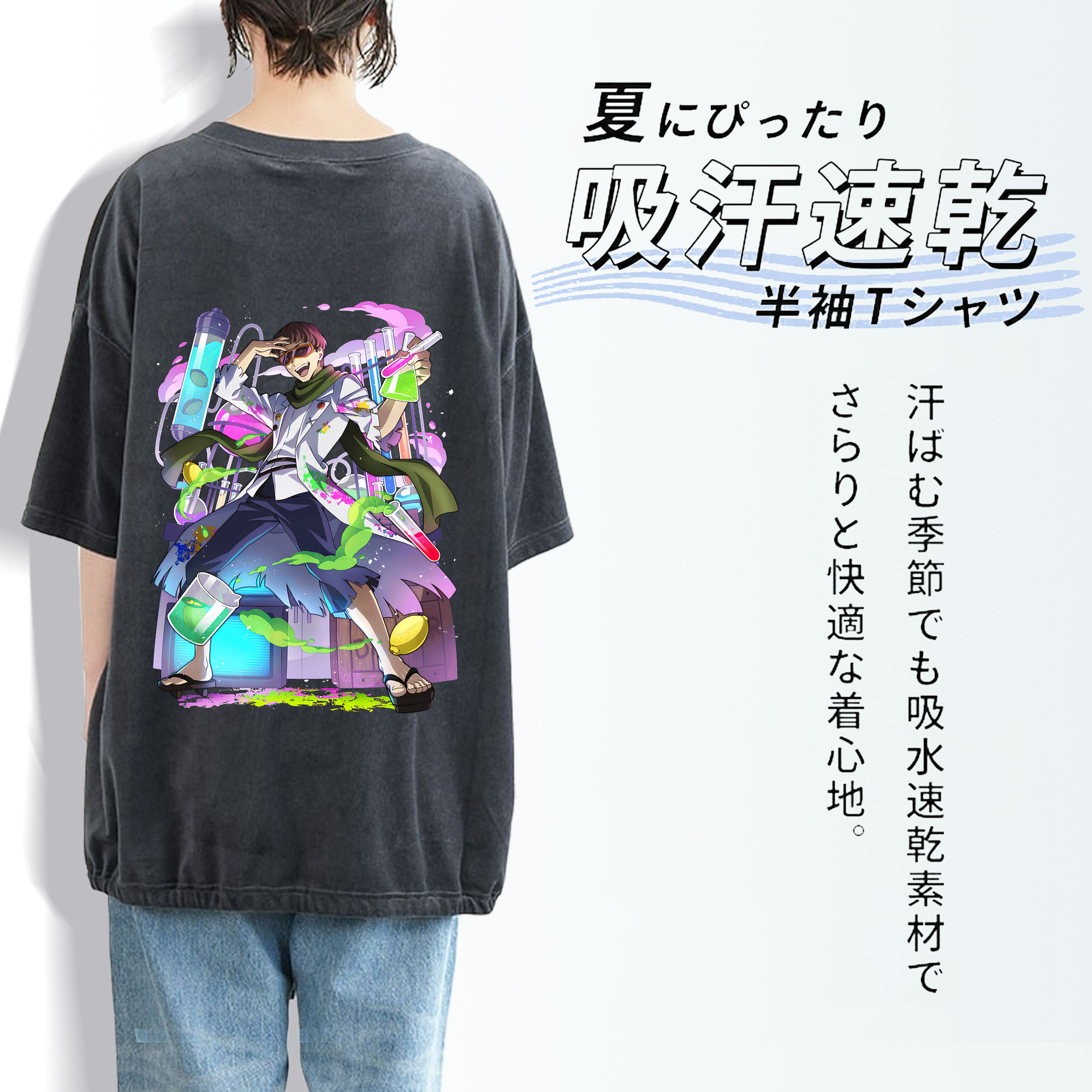 文豪ストレイドッグス Bungo Stray Dogs 綿100% ヴィンテージ風 半袖Tシャツ（背面プリント）
