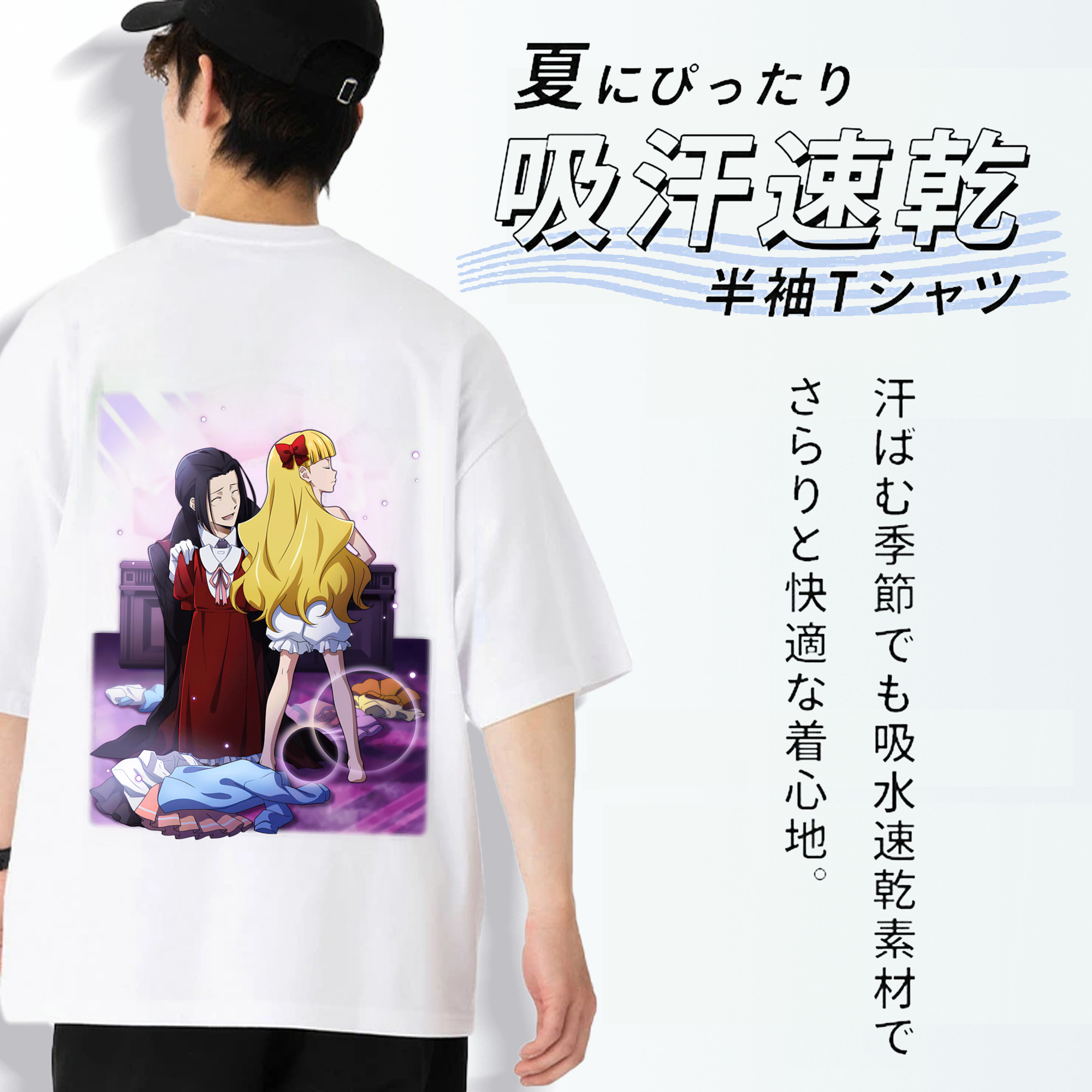 文豪ストレイドッグス Bungo Stray Dogs 綿100％ メンズ半袖Tシャツ（バックプリント） 通気性