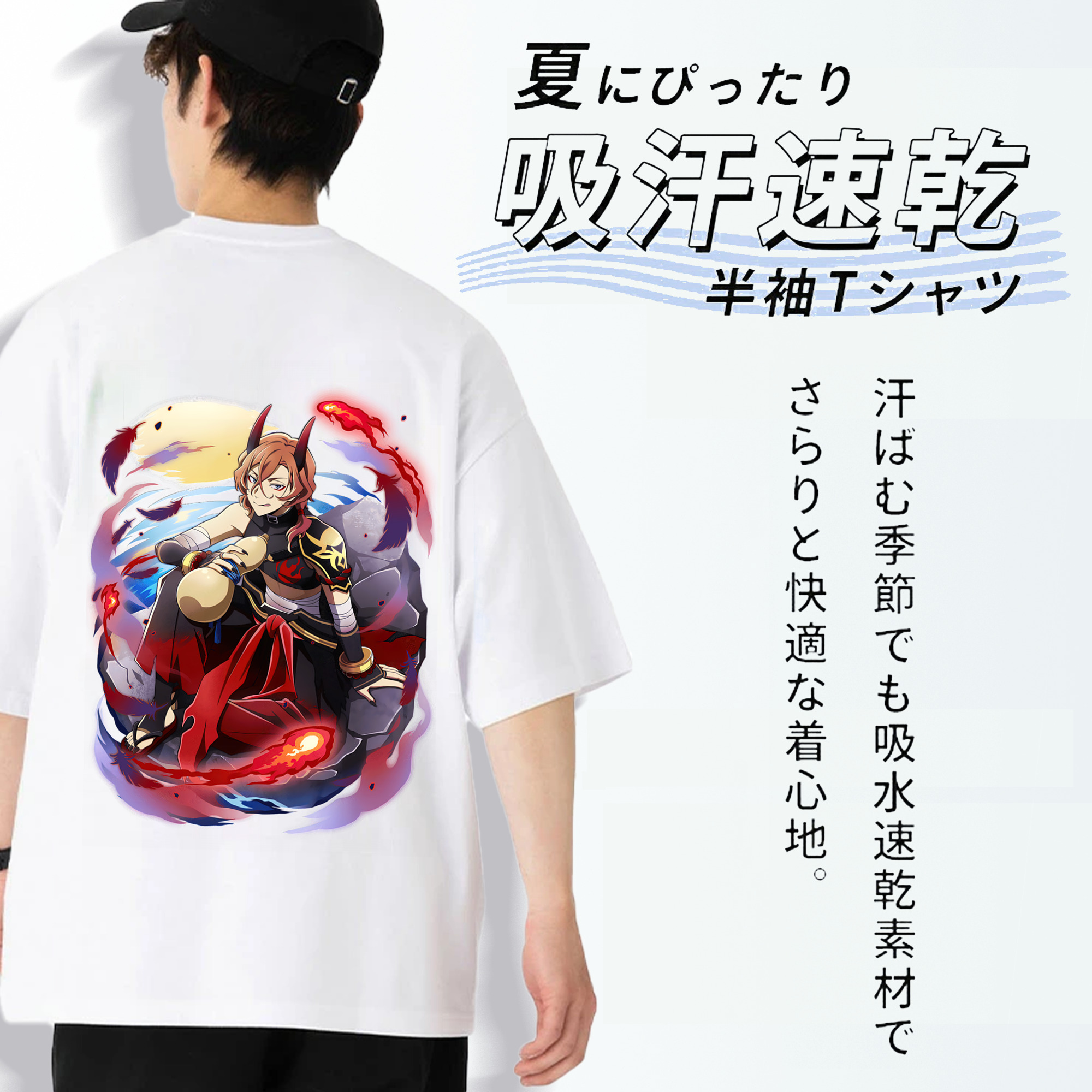 文豪ストレイドッグス Bungo Stray Dogs 綿100％ メンズ半袖Tシャツ（バックプリント） 通気性
