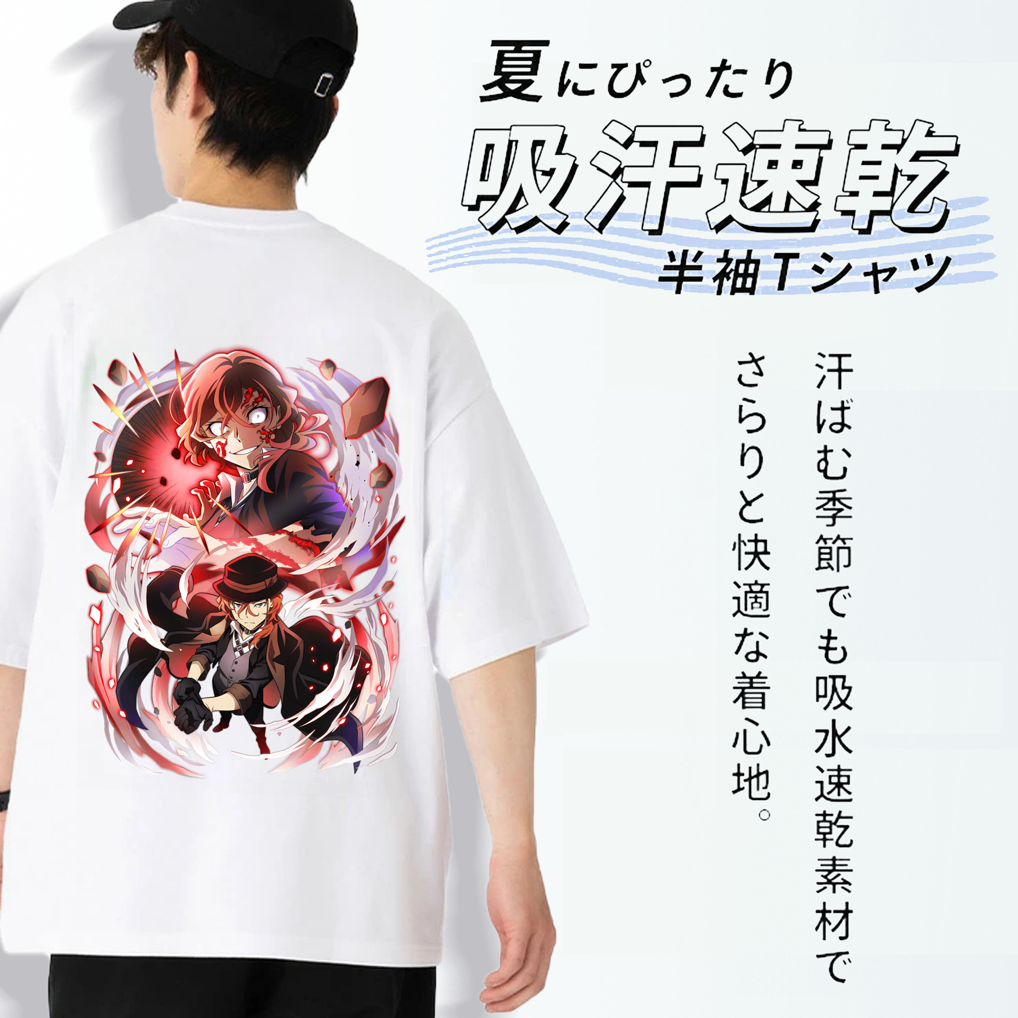 文豪ストレイドッグス Bungo Stray Dogs 綿100％ メンズ半袖Tシャツ（バックプリント） 通気性