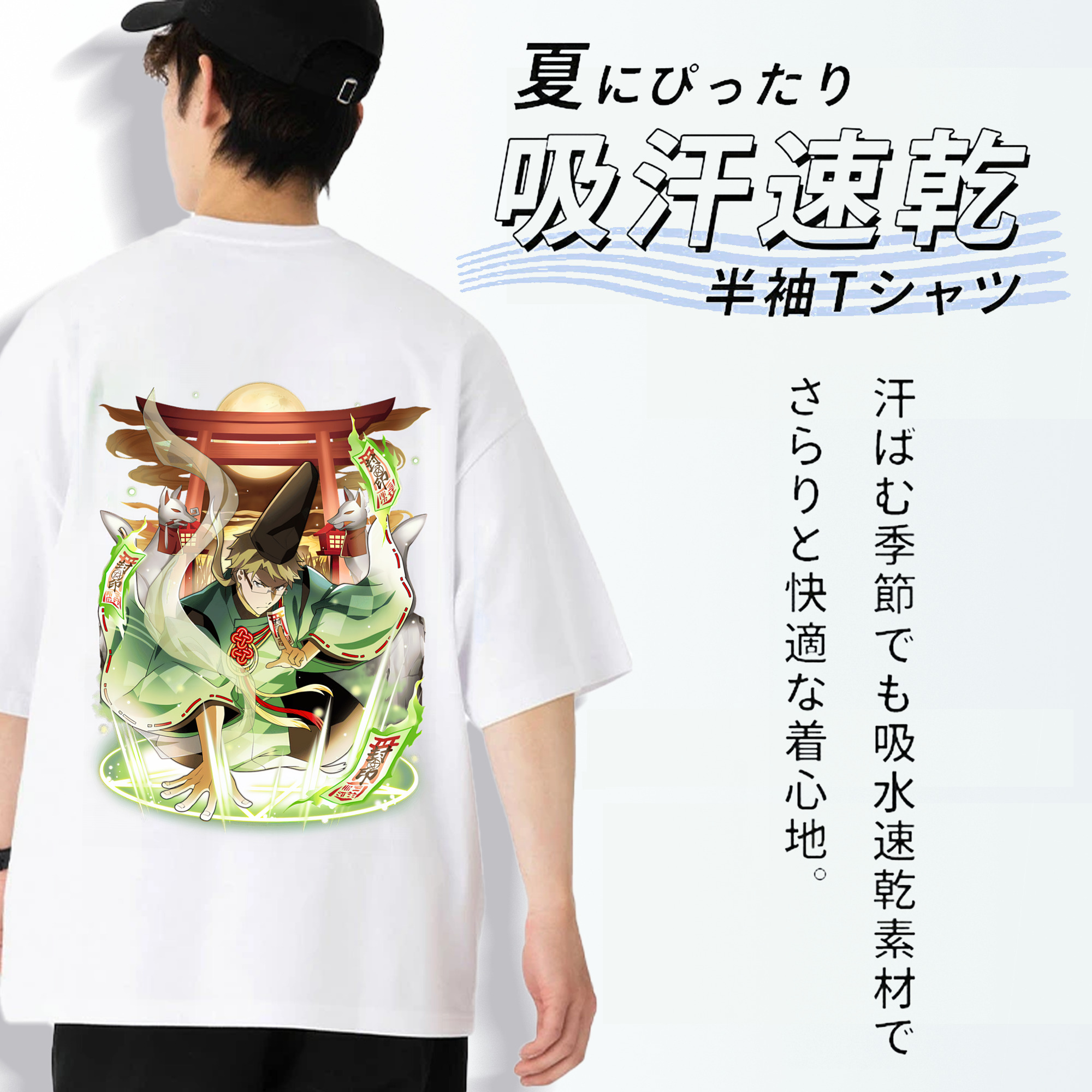 文豪ストレイドッグス Bungo Stray Dogs 綿100％ メンズ半袖Tシャツ（バックプリント） 通気性