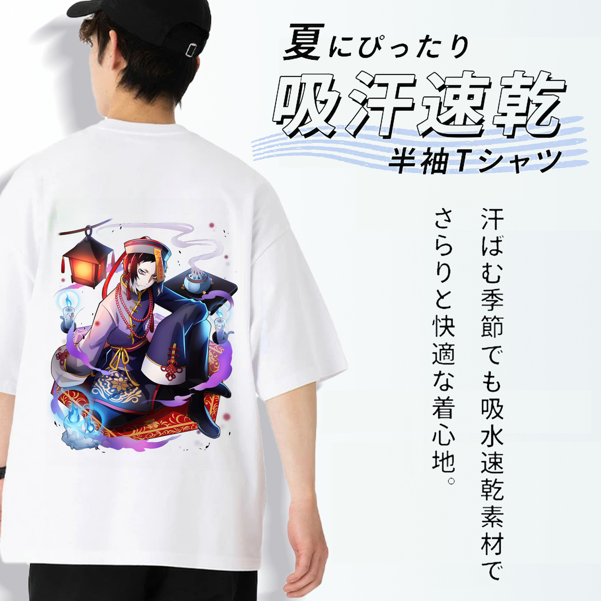 文豪ストレイドッグス Bungo Stray Dogs 綿100％ メンズ半袖Tシャツ（バックプリント） 通気性
