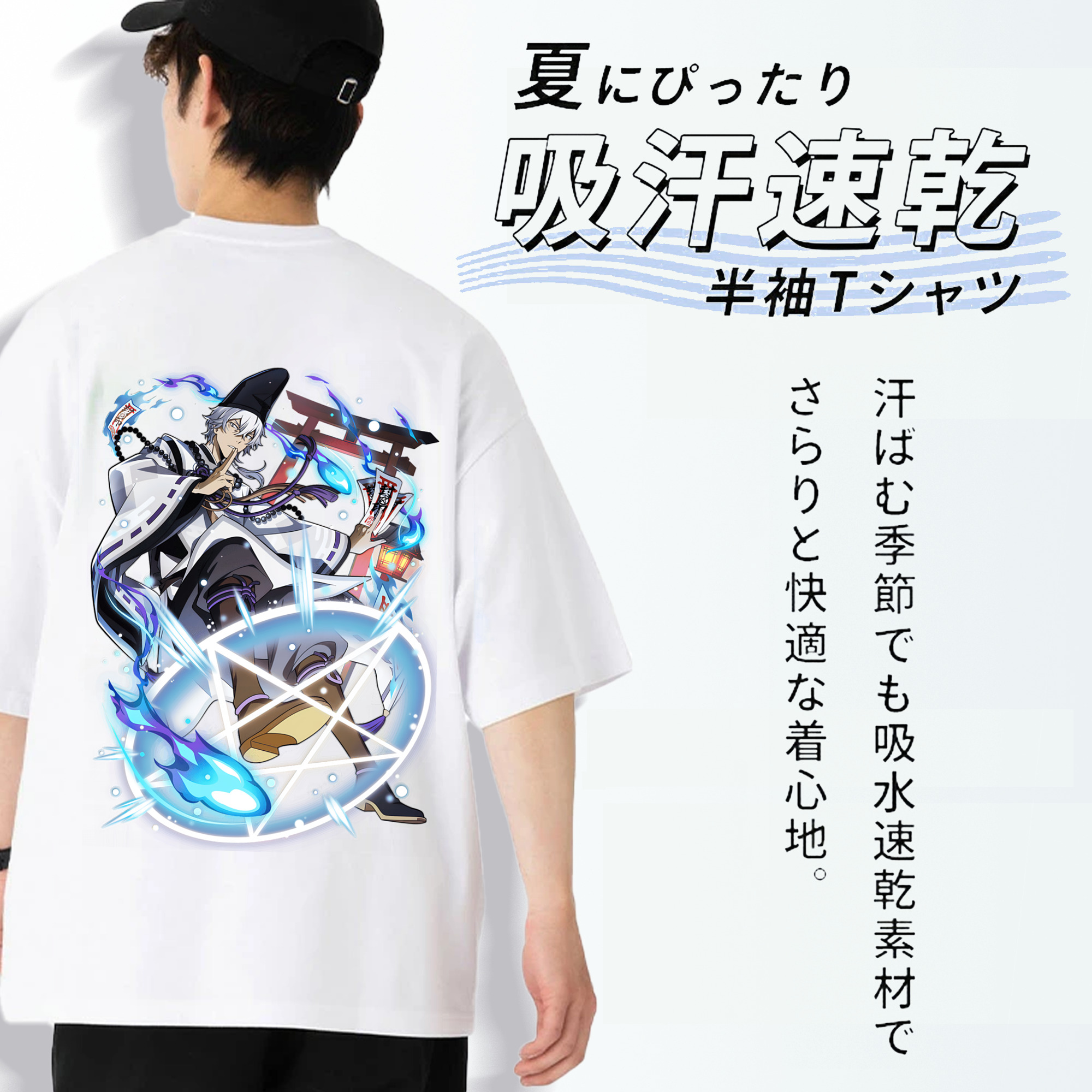 文豪ストレイドッグス Bungo Stray Dogs 綿100％ メンズ半袖Tシャツ（バックプリント） 通気性