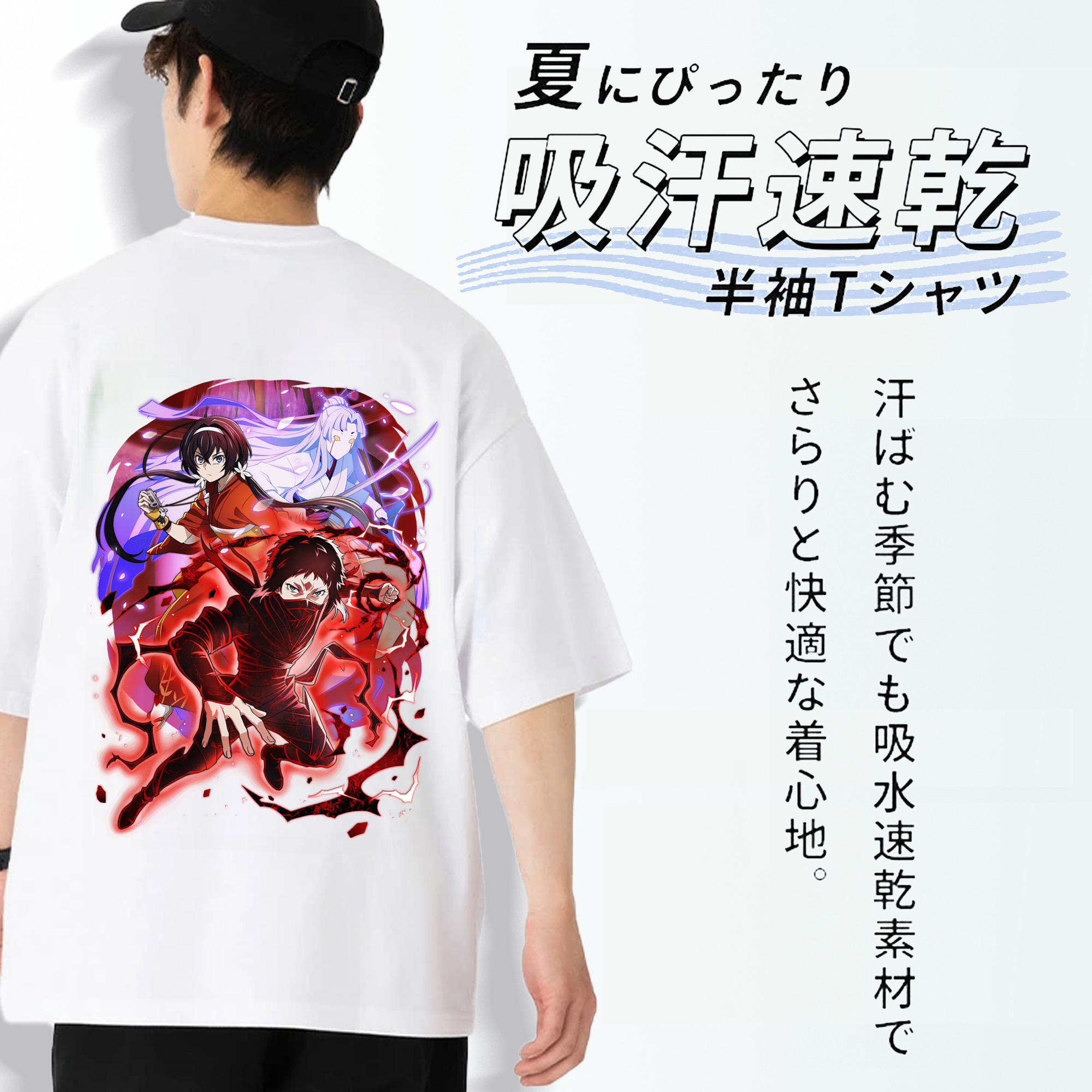 文豪ストレイドッグス Bungo Stray Dogs 綿100％ メンズ半袖Tシャツ（バックプリント） 通気性