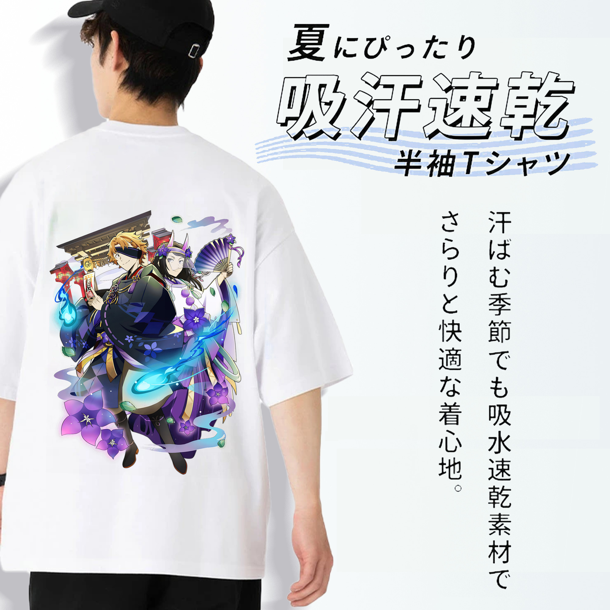 文豪ストレイドッグス Bungo Stray Dogs 綿100％ メンズ半袖Tシャツ（バックプリント） 通気性
