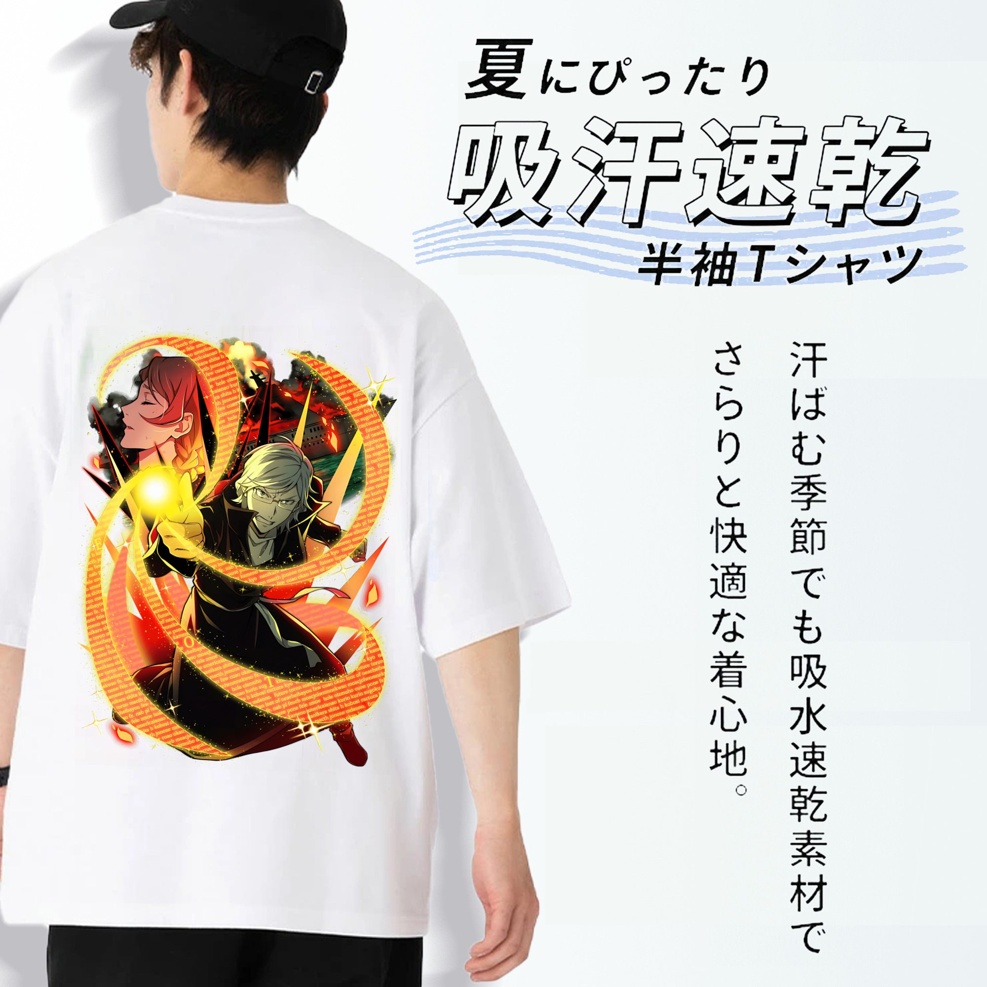文豪ストレイドッグス Bungo Stray Dogs 綿100％ メンズ半袖Tシャツ（バックプリント） 通気性