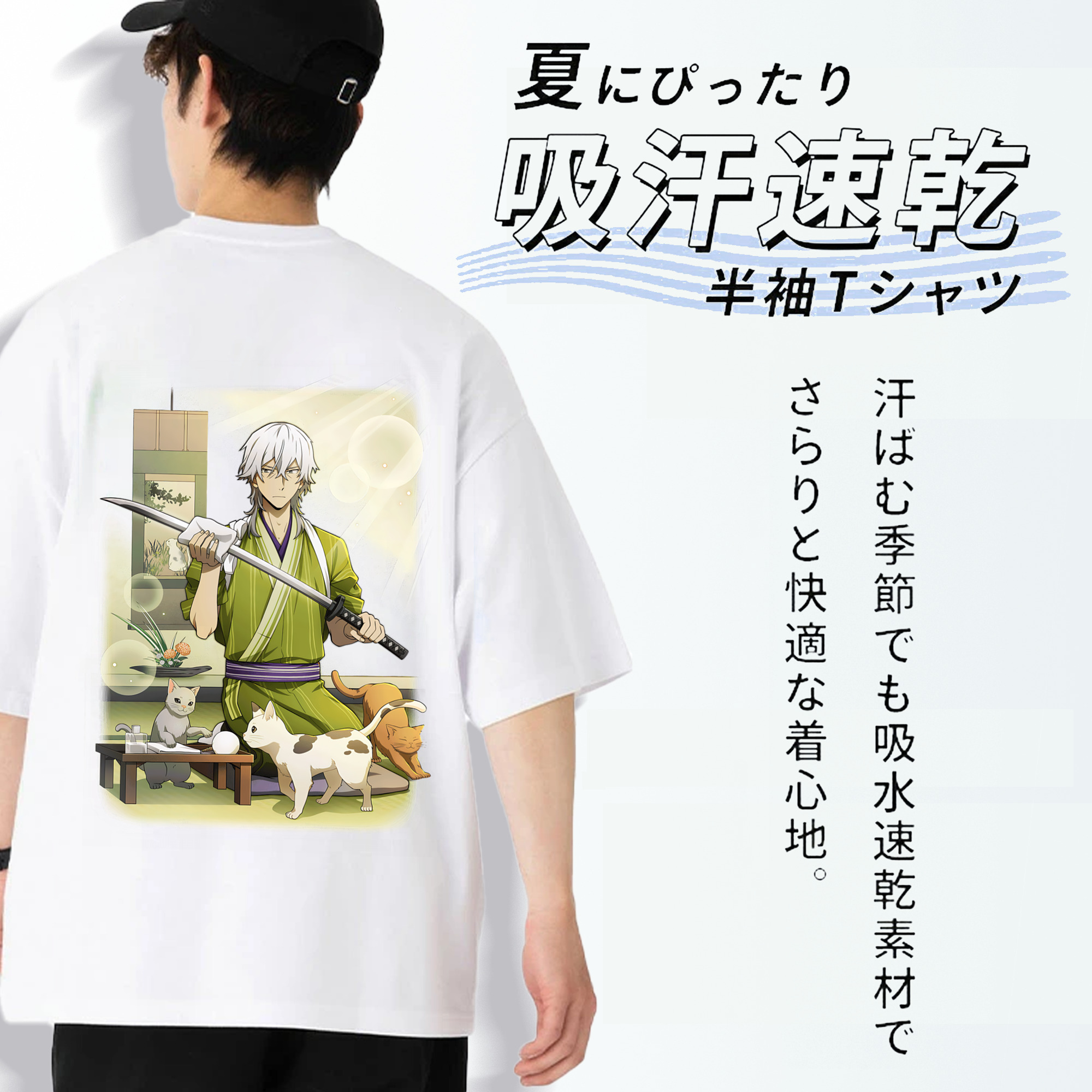 文豪ストレイドッグス Bungo Stray Dogs 綿100％ メンズ半袖Tシャツ（バックプリント） 通気性