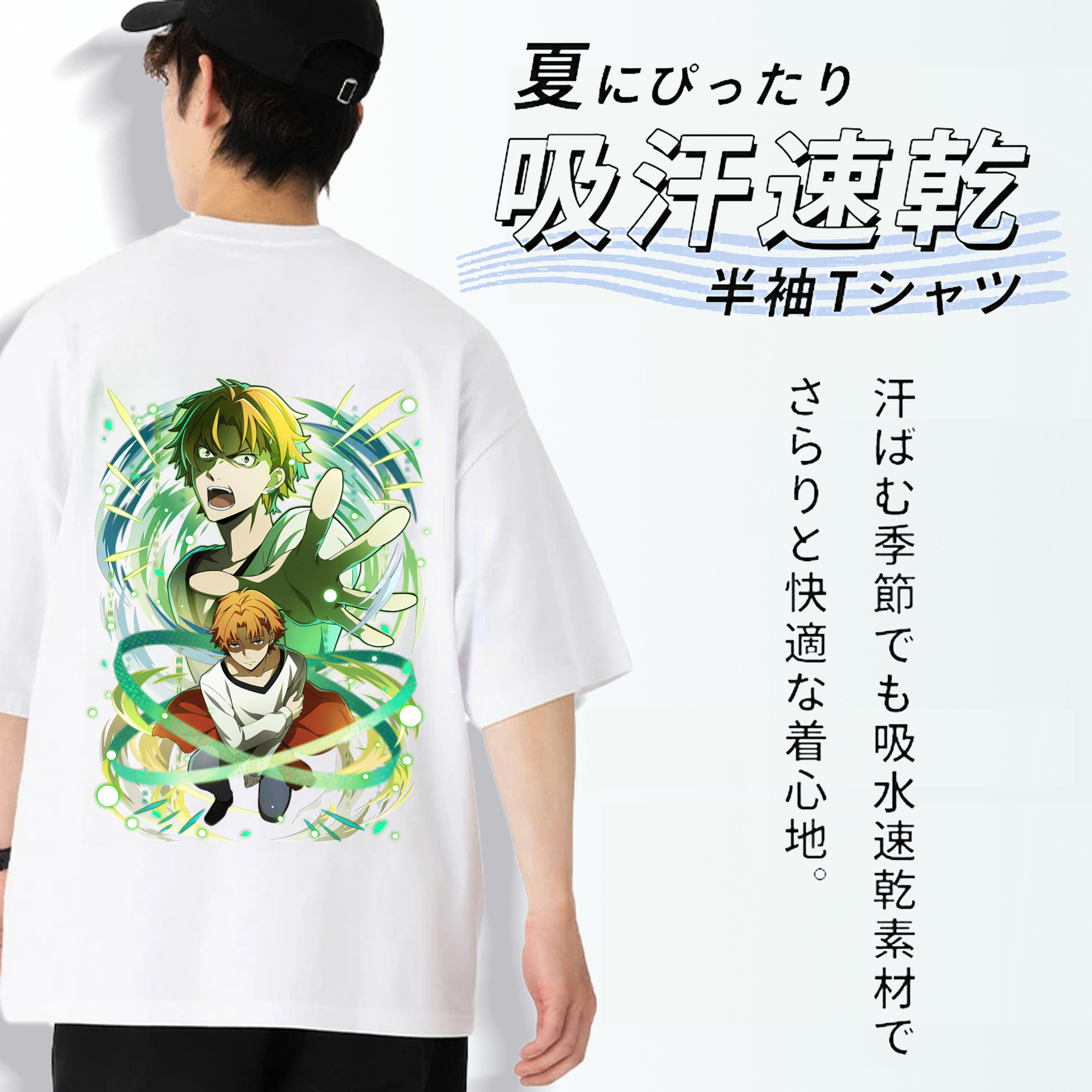 文豪ストレイドッグス Bungo Stray Dogs 綿100％ メンズ半袖Tシャツ（バックプリント） 通気性