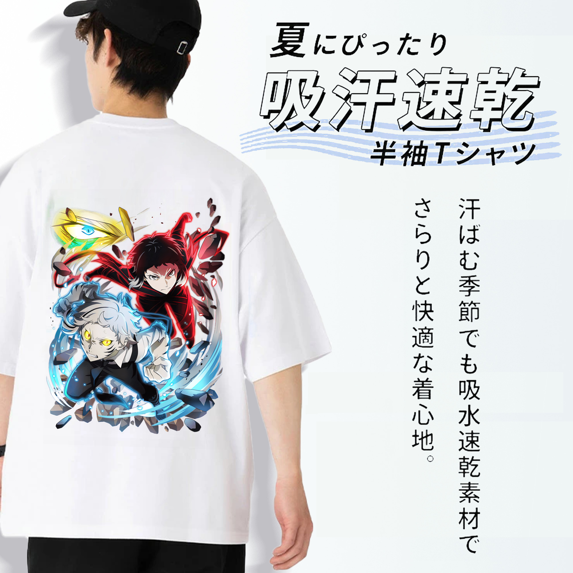 文豪ストレイドッグス Bungo Stray Dogs 綿100％ メンズ半袖Tシャツ（バックプリント） 通気性