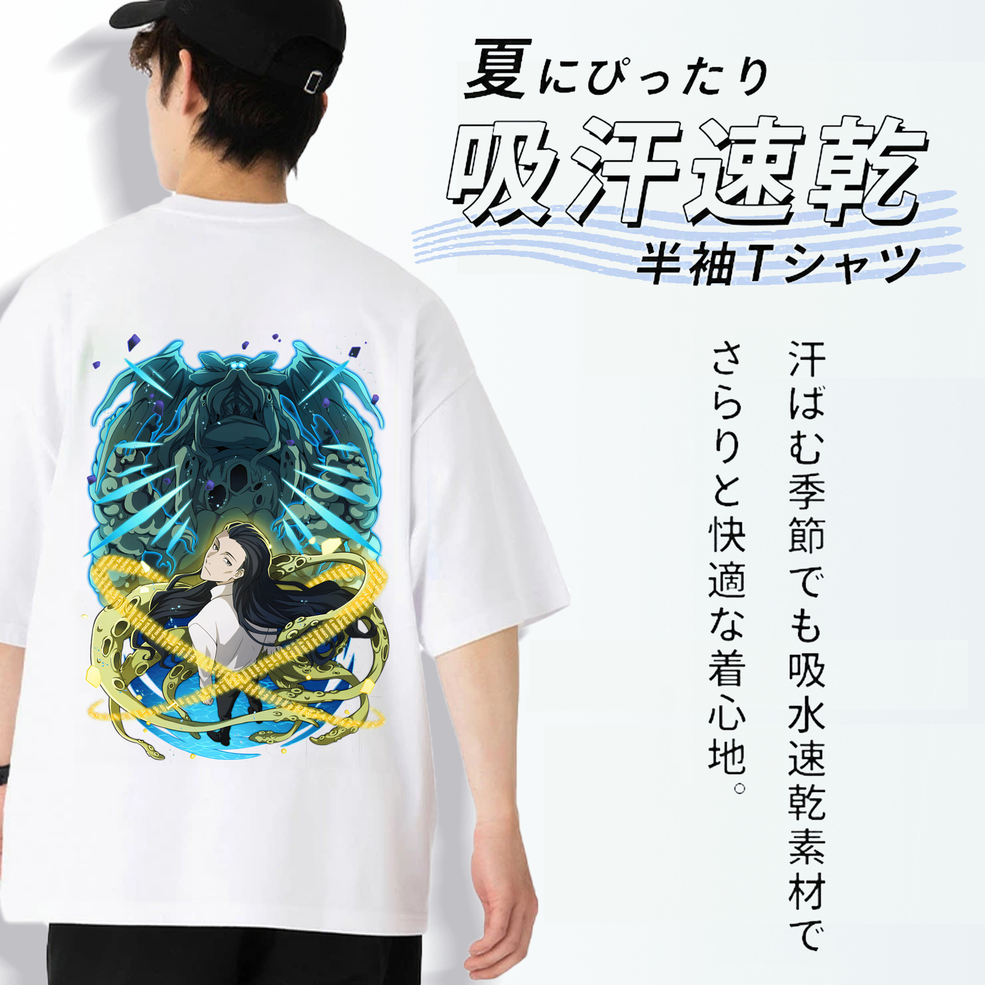 文豪ストレイドッグス Bungo Stray Dogs 綿100％ メンズ半袖Tシャツ（バックプリント） 通気性