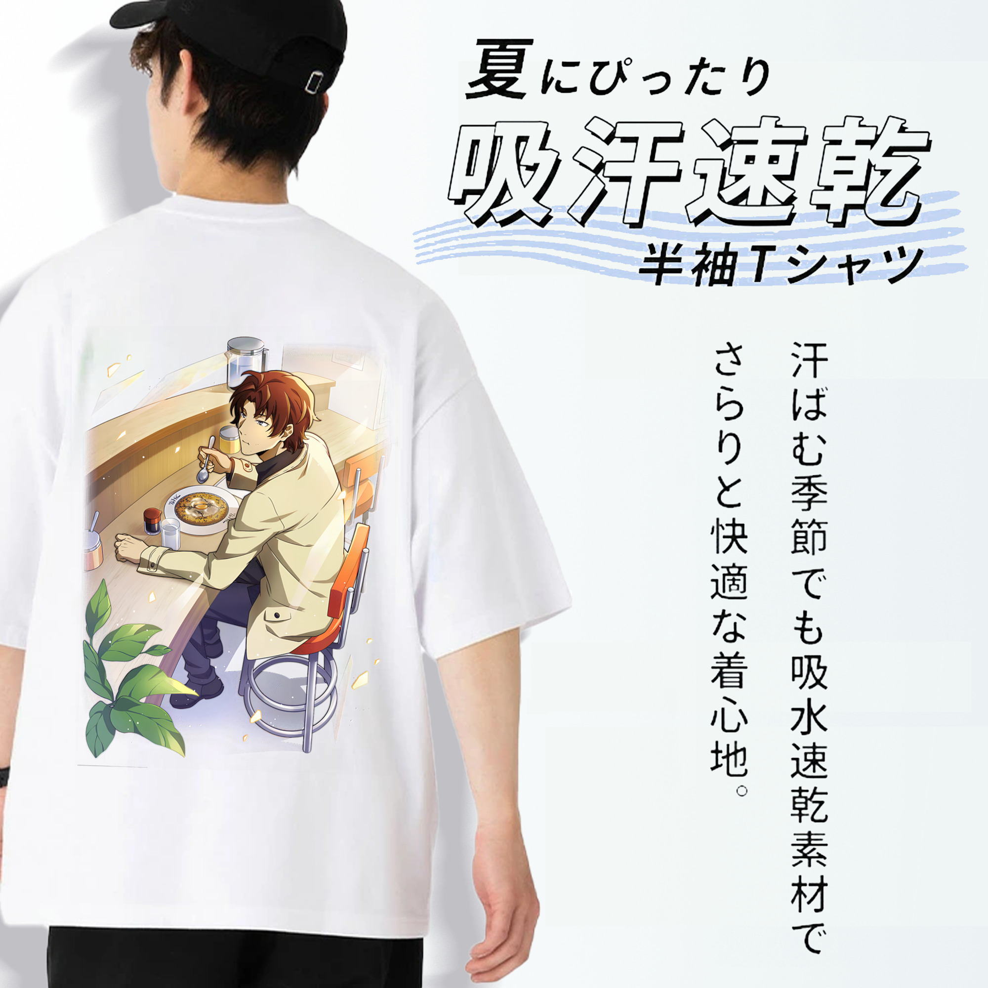 文豪ストレイドッグス Bungo Stray Dogs 綿100％ メンズ半袖Tシャツ（バックプリント） 通気性