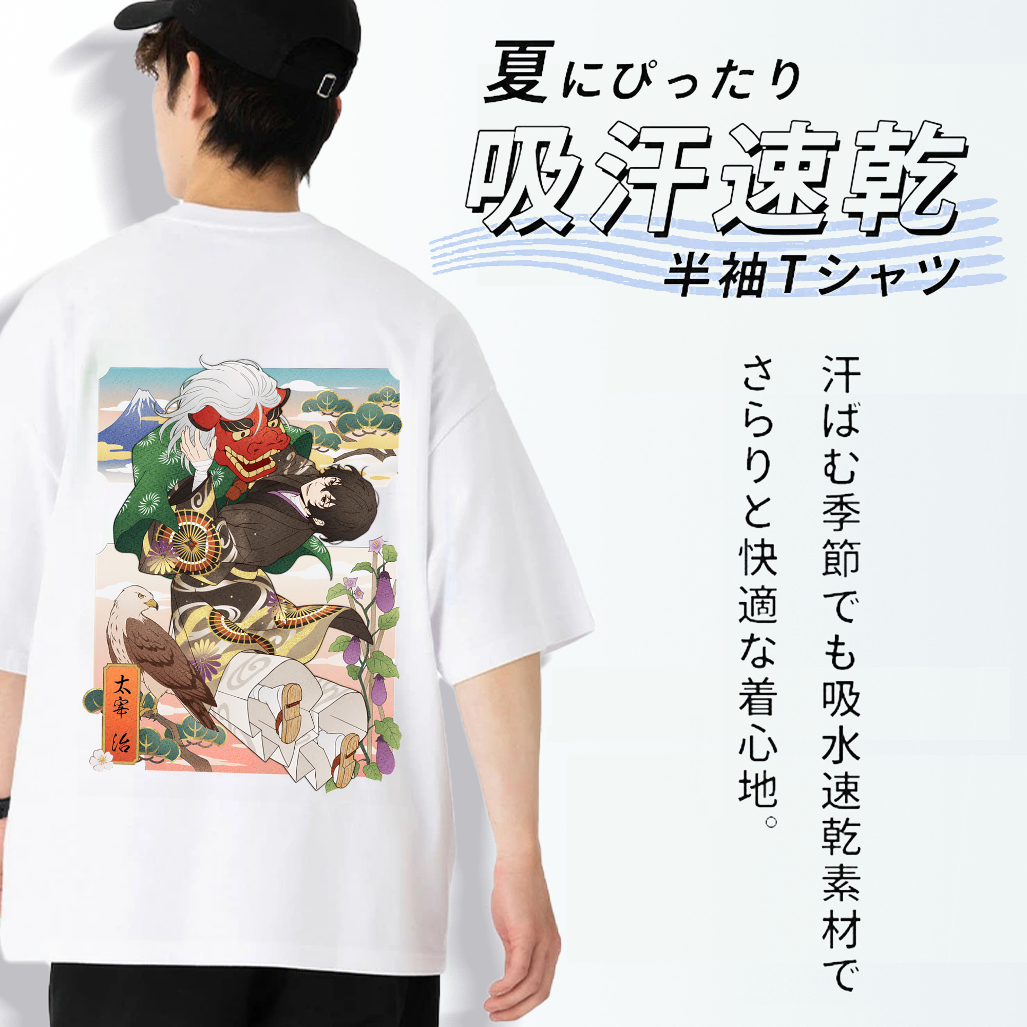 文豪ストレイドッグス Bungo Stray Dogs 綿100％ メンズ半袖Tシャツ（バックプリント） 通気性