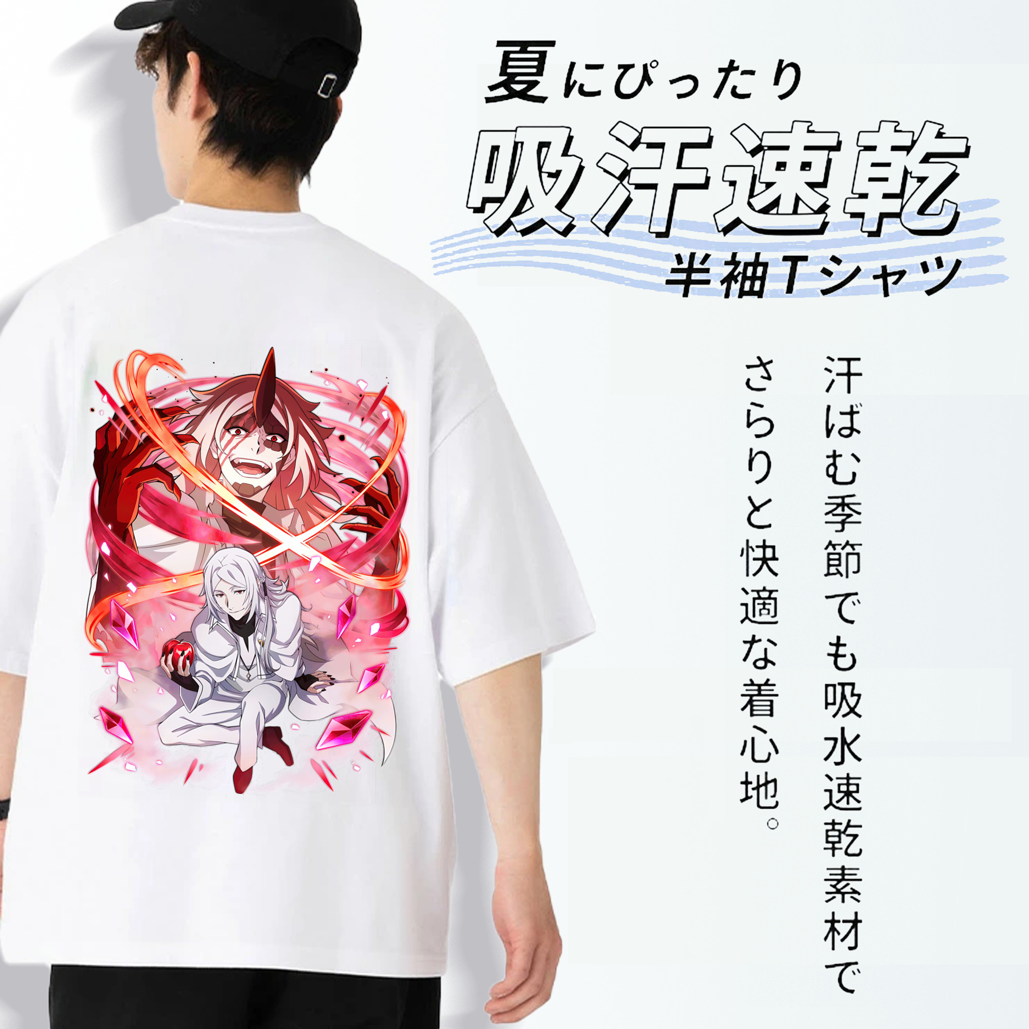 文豪ストレイドッグス Bungo Stray Dogs 綿100％ メンズ半袖Tシャツ（バックプリント） 通気性