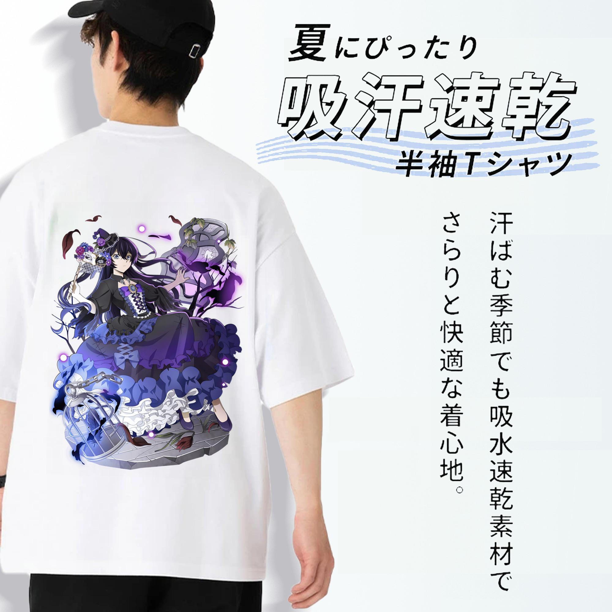 文豪ストレイドッグス Bungo Stray Dogs 綿100％ メンズ半袖Tシャツ（バックプリント） 通気性