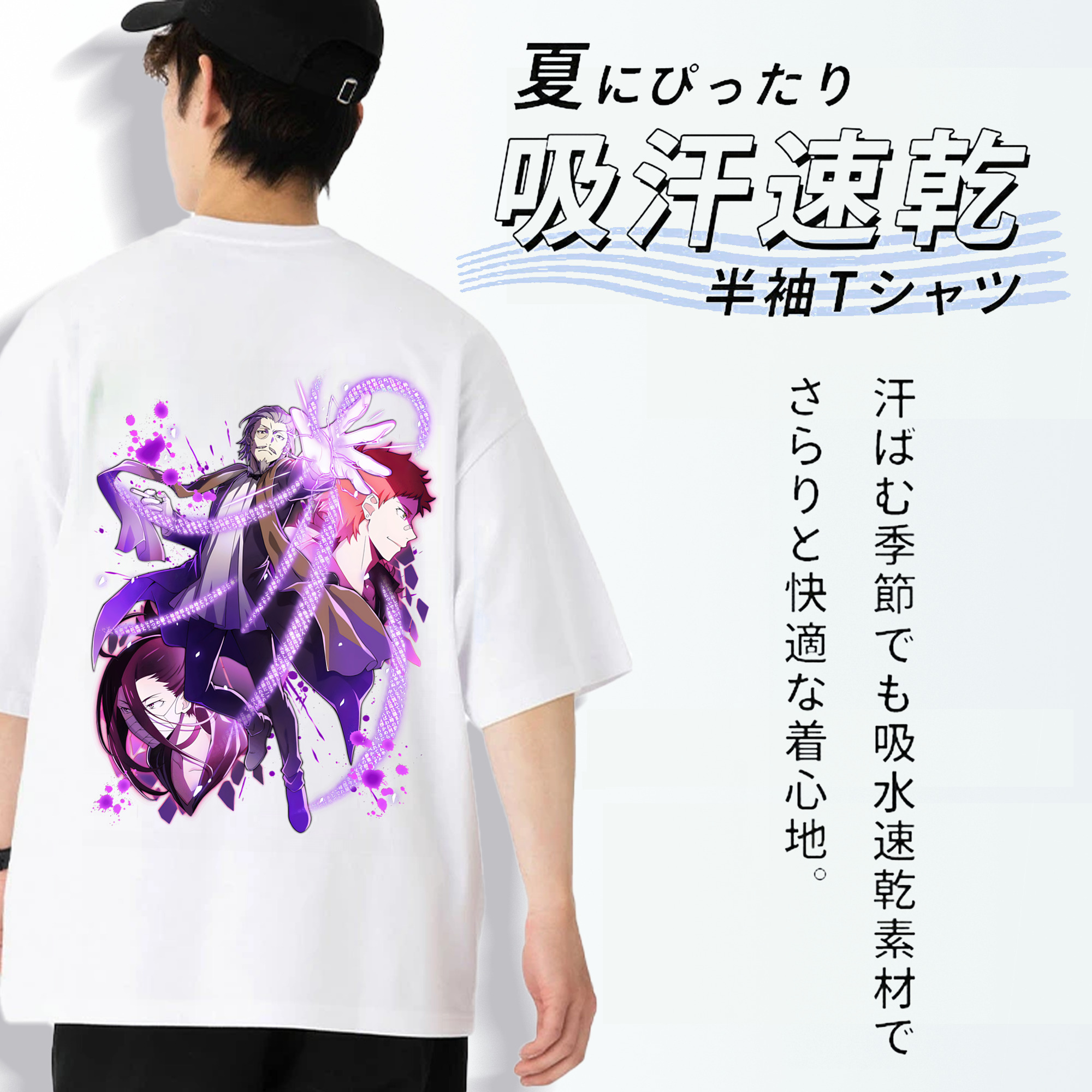 文豪ストレイドッグス Bungo Stray Dogs 綿100％ メンズ半袖Tシャツ（バックプリント） 通気性