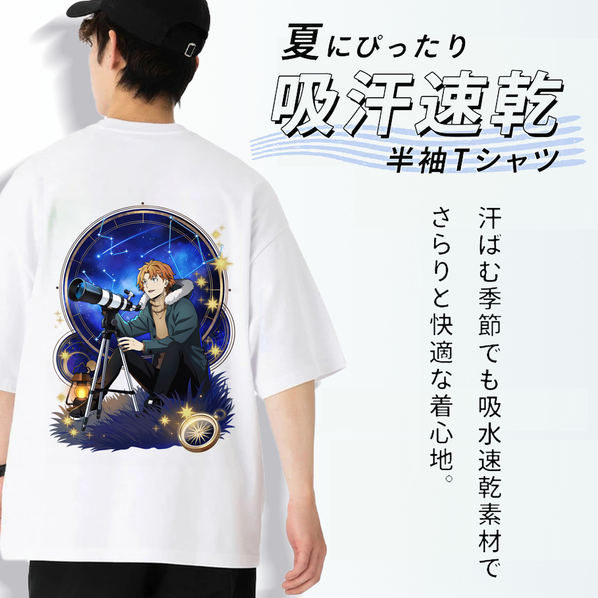 文豪ストレイドッグス Bungo Stray Dogs 綿100％ メンズ半袖Tシャツ（バックプリント） 通気性