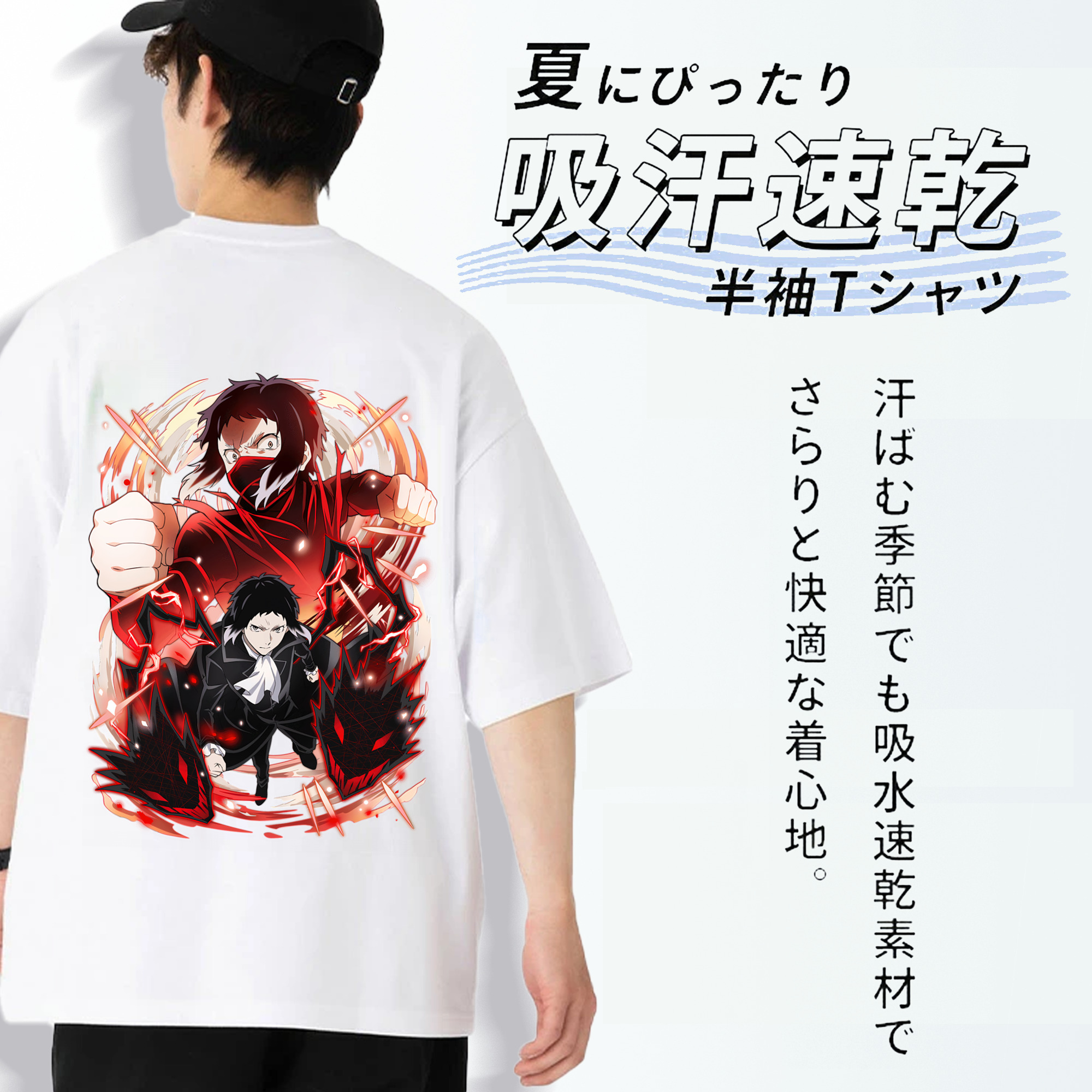 文豪ストレイドッグス Bungo Stray Dogs 綿100％ メンズ半袖Tシャツ（バックプリント） 通気性