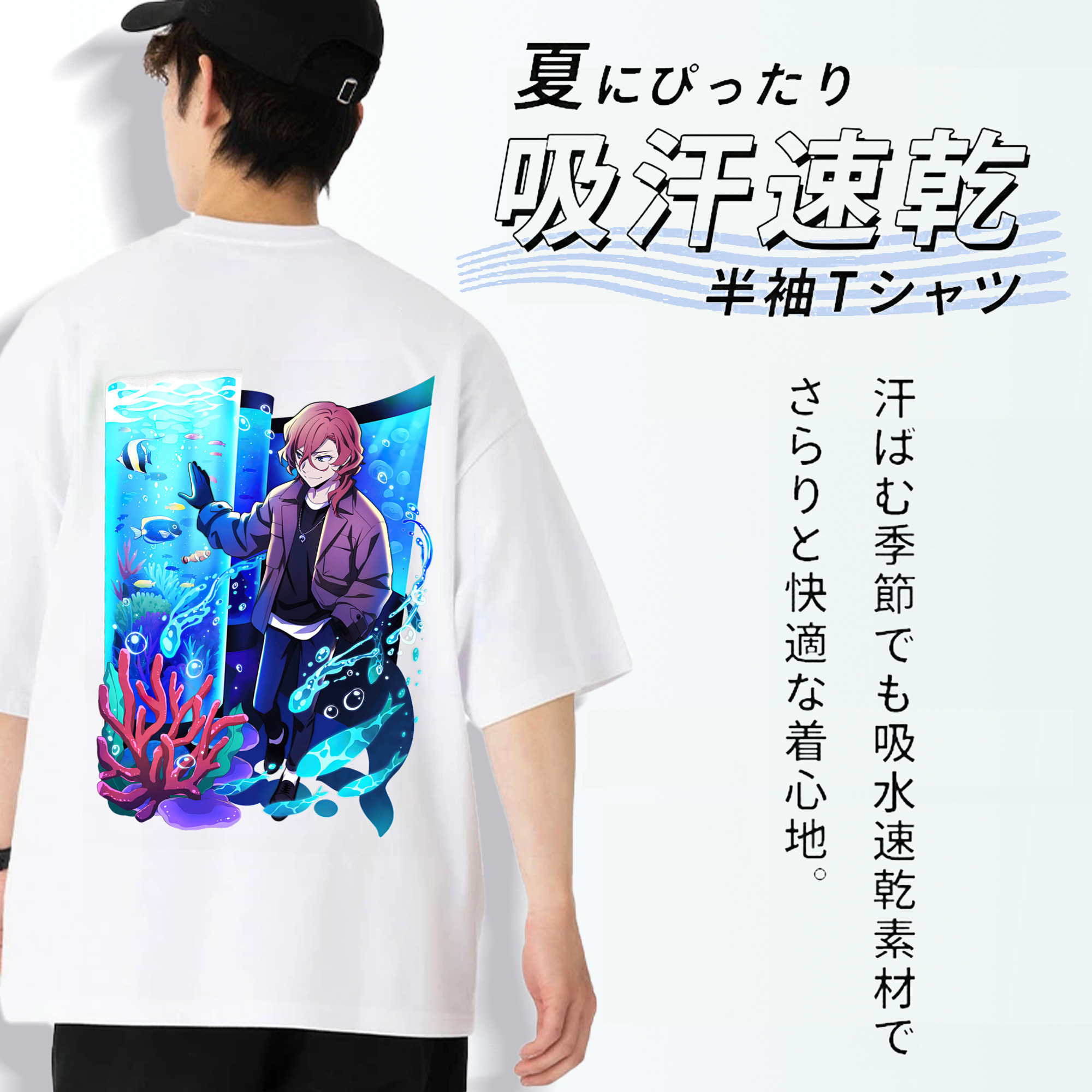 文豪ストレイドッグス Bungo Stray Dogs 綿100％ メンズ半袖Tシャツ（バックプリント） 通気性