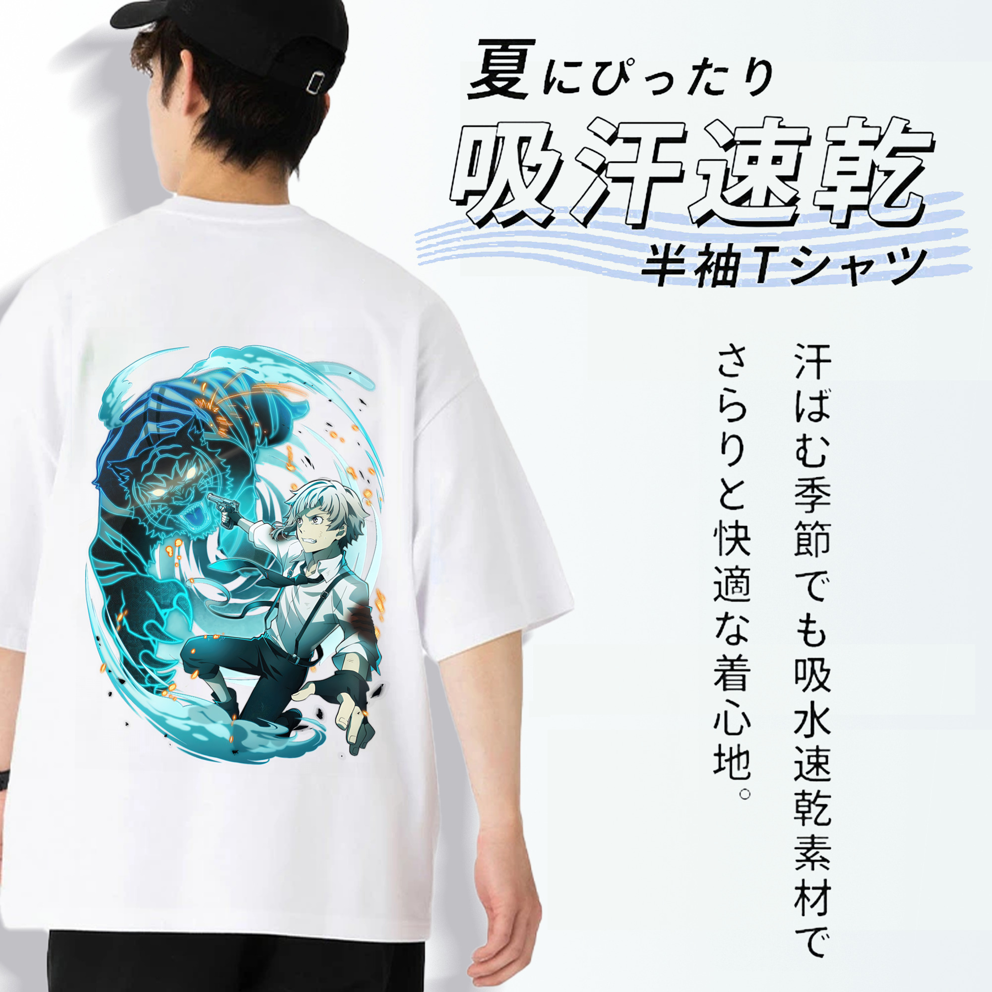 文豪ストレイドッグス Bungo Stray Dogs 綿100％ メンズ半袖Tシャツ（バックプリント） 通気性