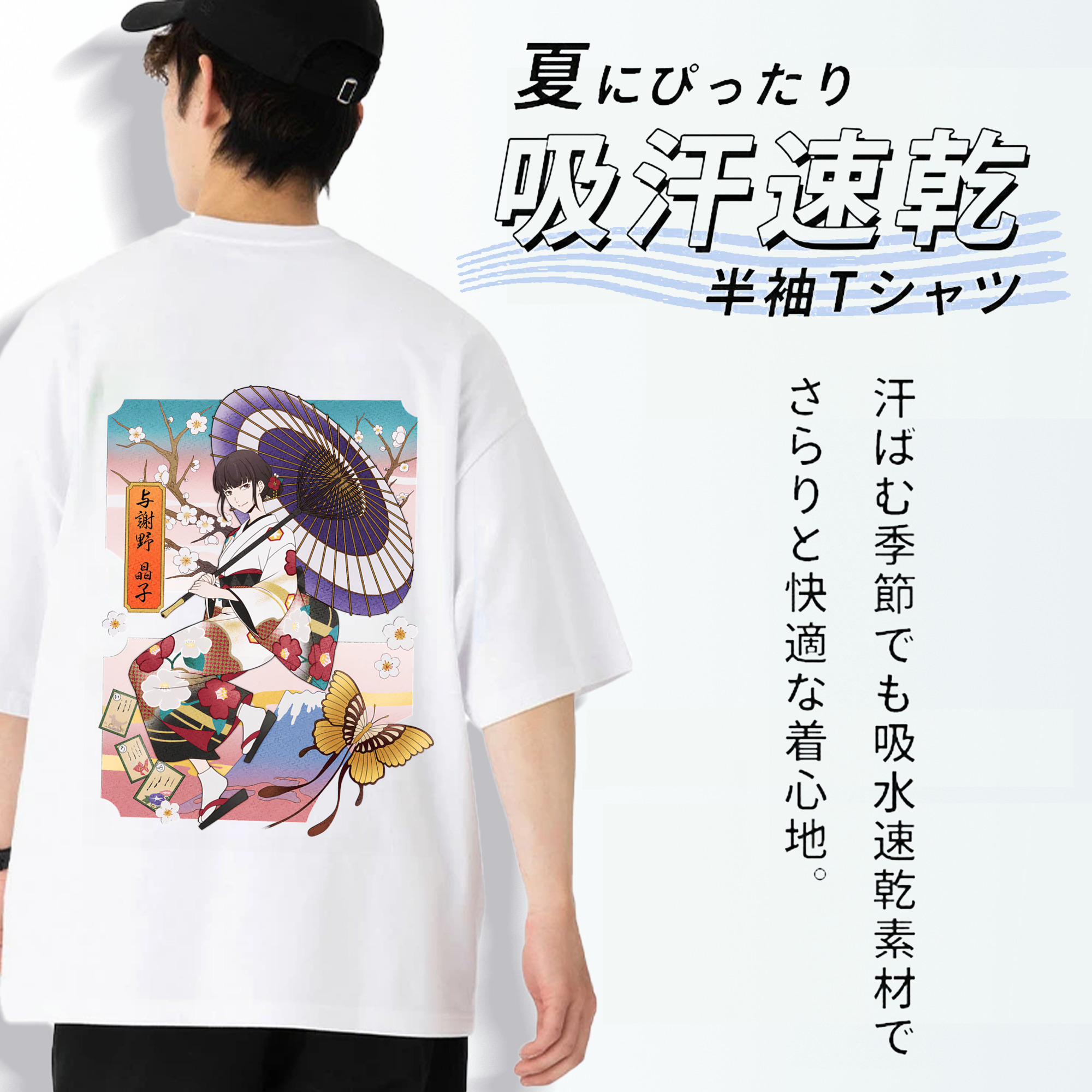 文豪ストレイドッグス Bungo Stray Dogs 綿100％ メンズ半袖Tシャツ（バックプリント） 通気性