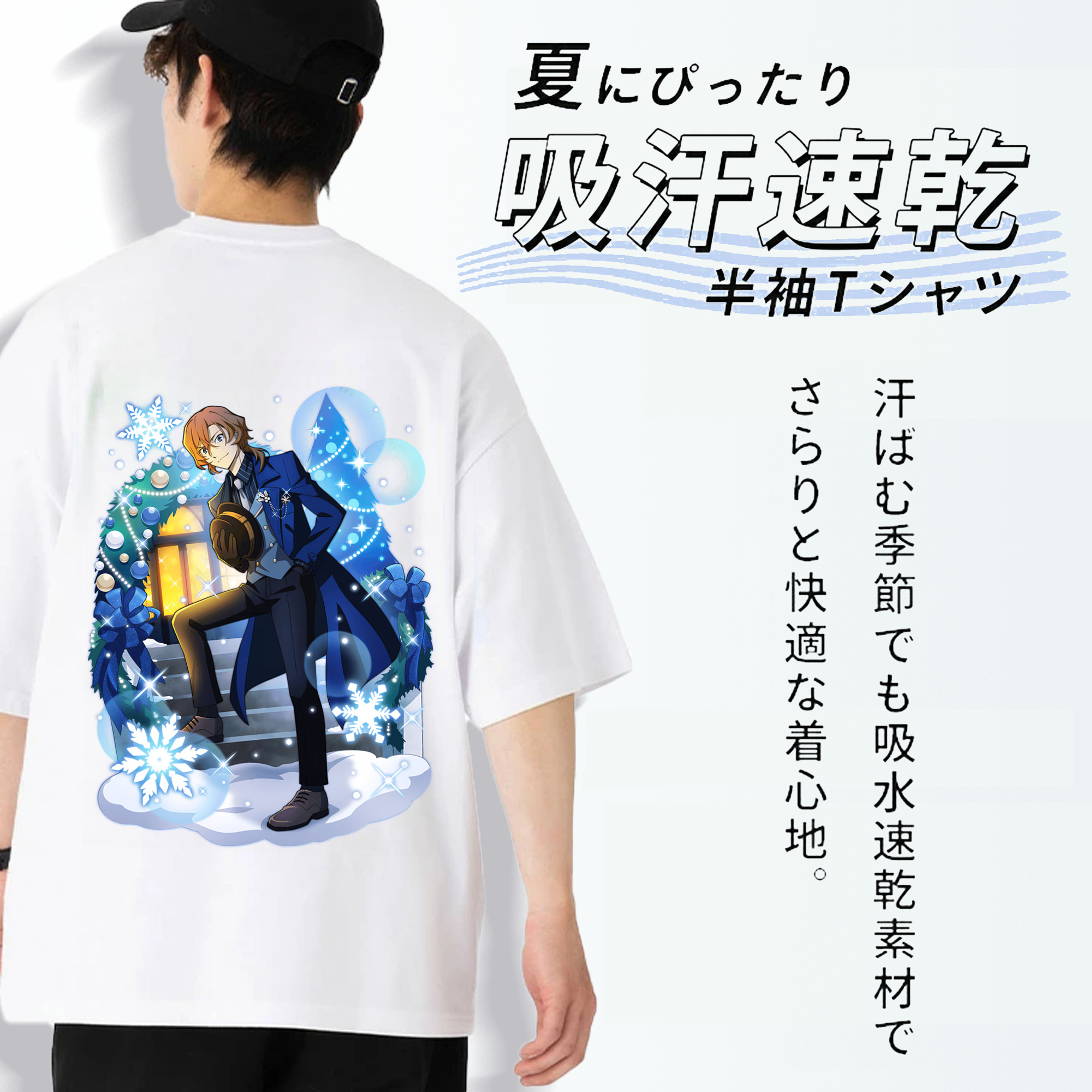 文豪ストレイドッグス Bungo Stray Dogs 綿100％ メンズ半袖Tシャツ（バックプリント） 通気性
