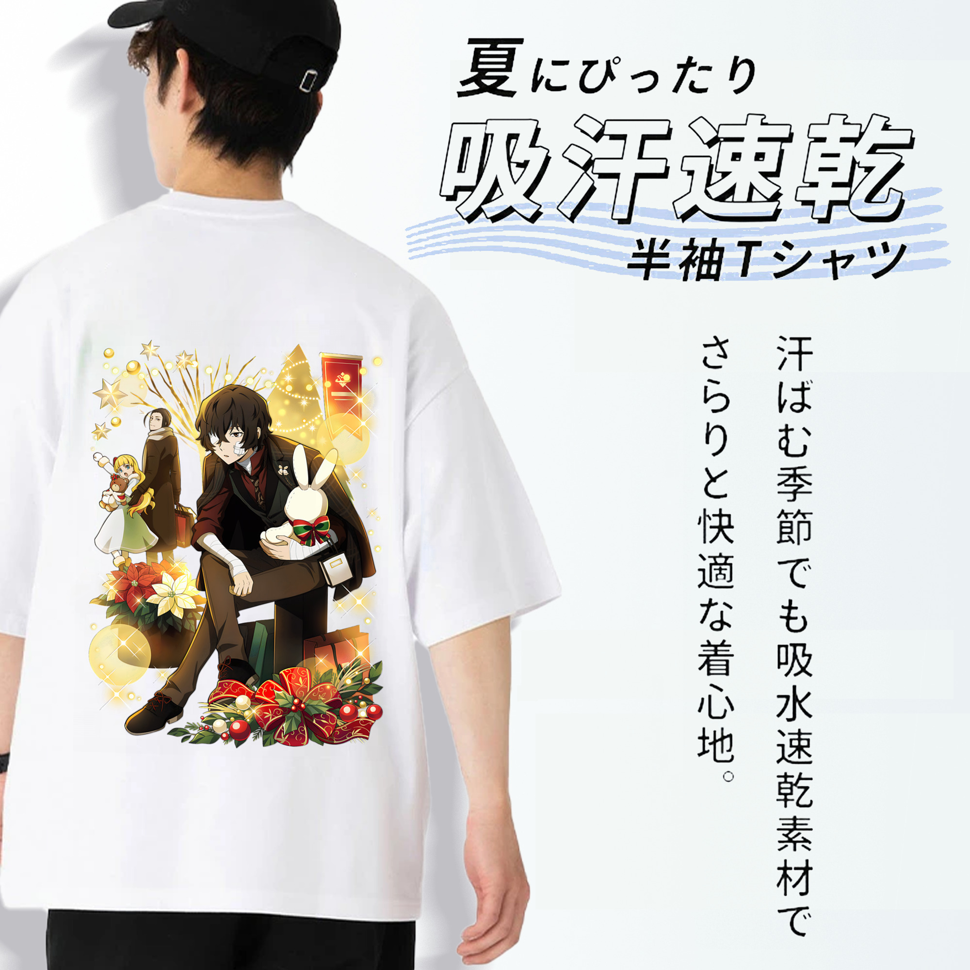 文豪ストレイドッグス Bungo Stray Dogs 綿100％ メンズ半袖Tシャツ（バックプリント） 通気性