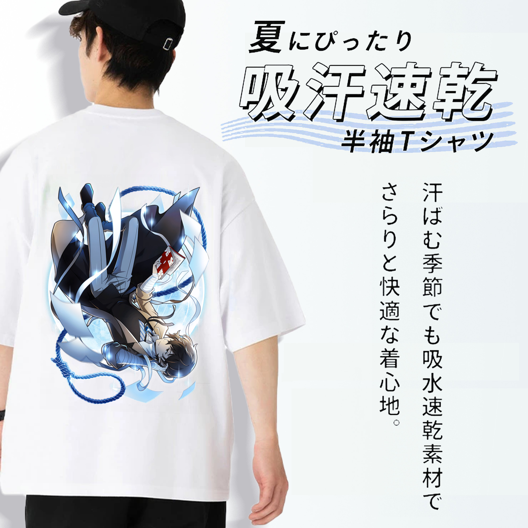 文豪ストレイドッグス Bungo Stray Dogs 綿100％ メンズ半袖Tシャツ（バックプリント） 通気性