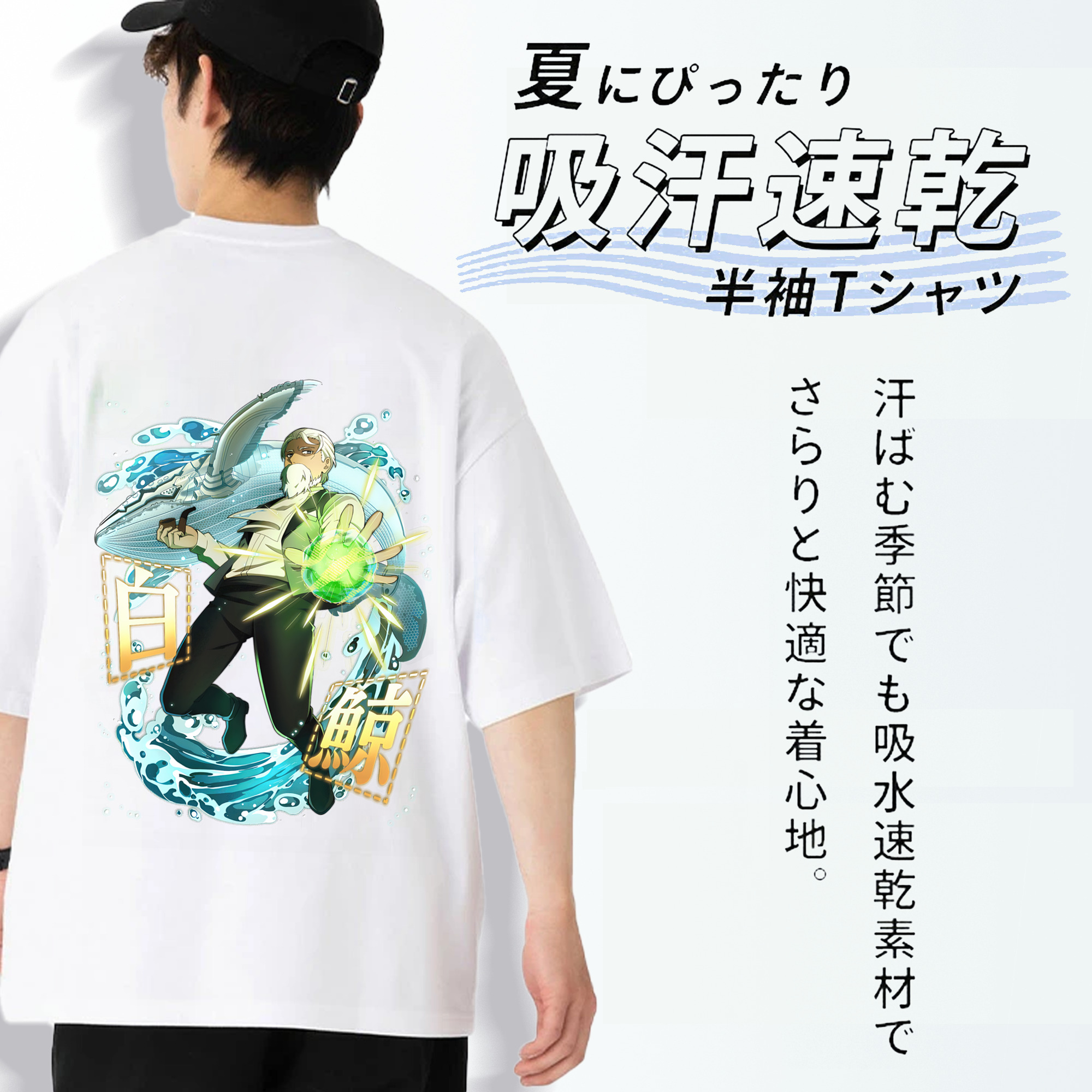文豪ストレイドッグス Bungo Stray Dogs 綿100％ メンズ半袖Tシャツ（バックプリント） 通気性