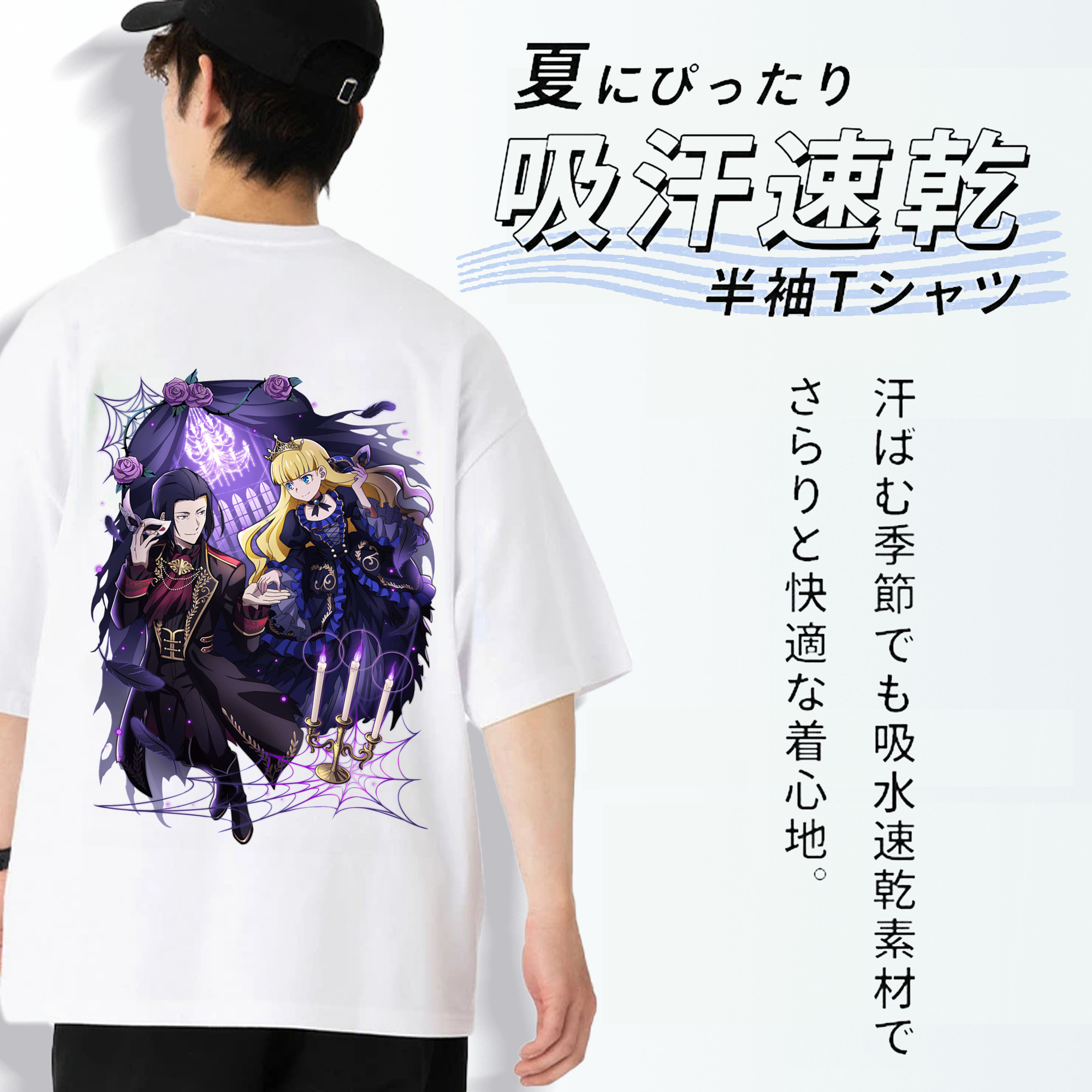 文豪ストレイドッグス Bungo Stray Dogs 綿100％ メンズ半袖Tシャツ（バックプリント） 通気性