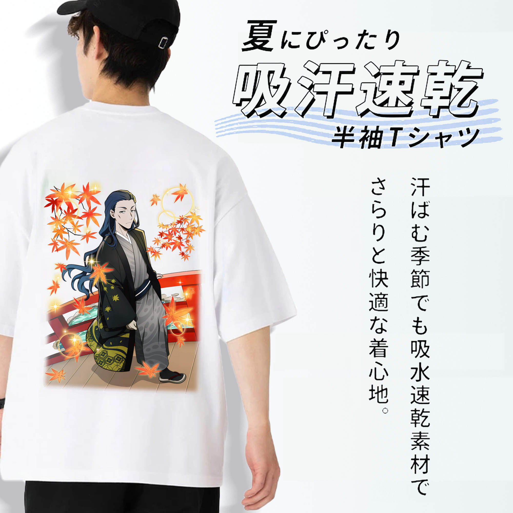 文豪ストレイドッグス Bungo Stray Dogs 綿100％ メンズ半袖Tシャツ（バックプリント） 通気性