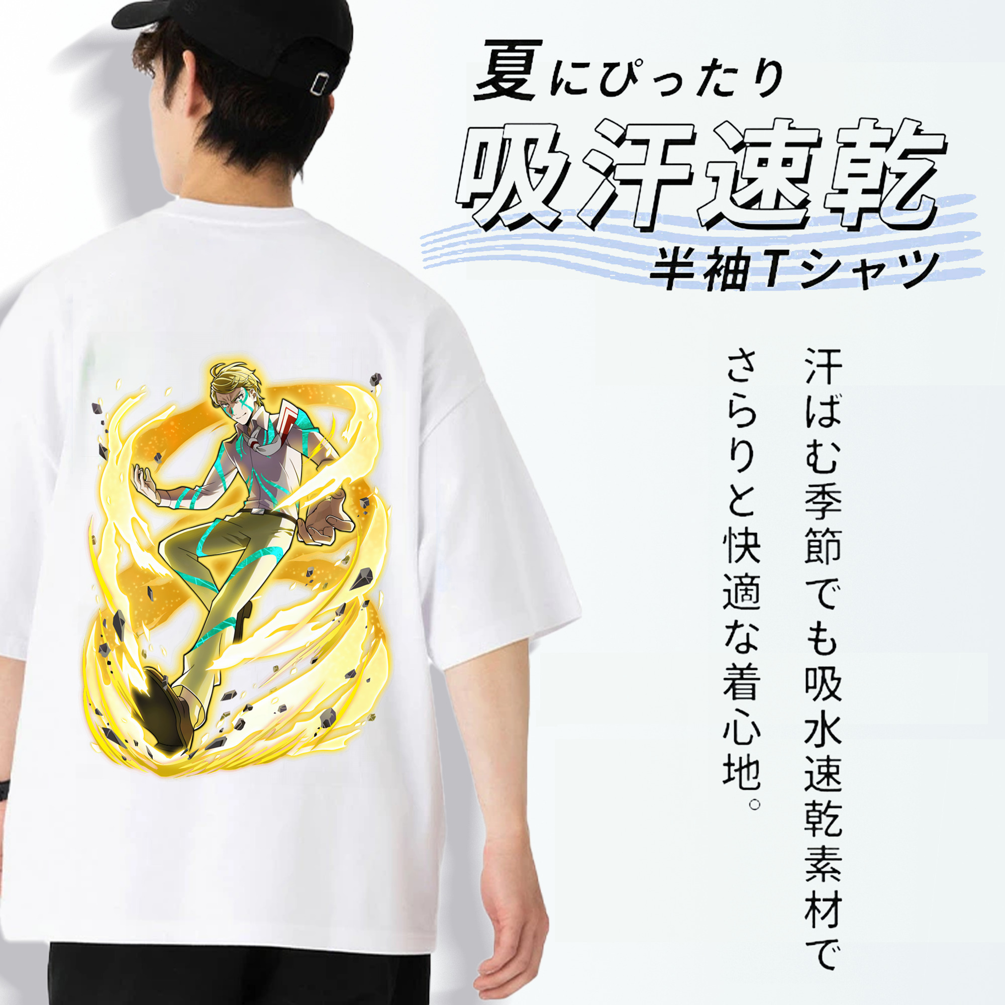 文豪ストレイドッグス Bungo Stray Dogs 綿100％ メンズ半袖Tシャツ（バックプリント） 通気性