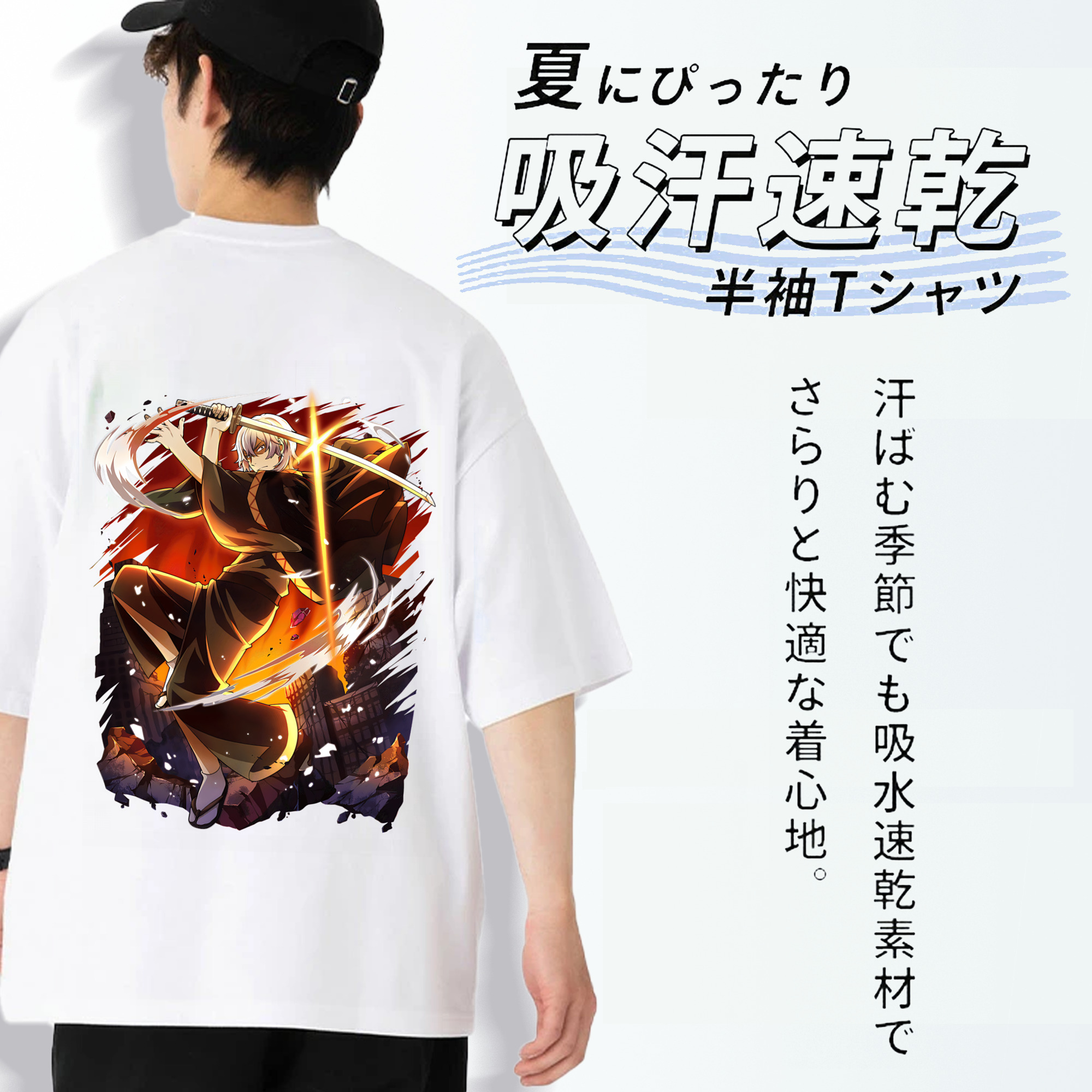 文豪ストレイドッグス Bungo Stray Dogs 綿100％ メンズ半袖Tシャツ（バックプリント） 通気性