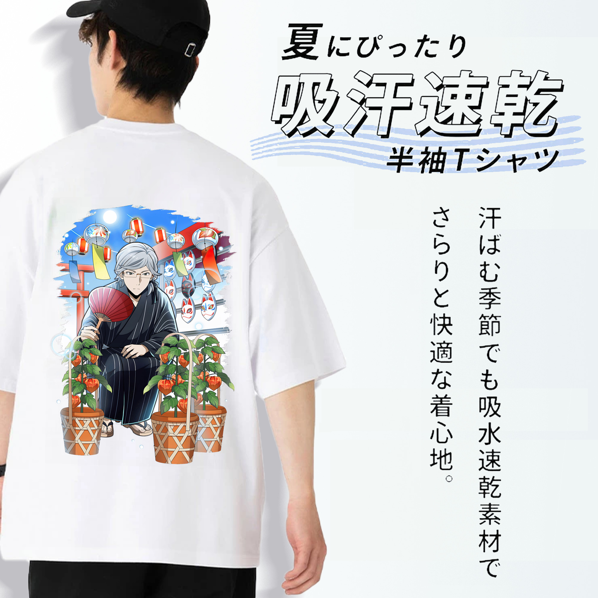 文豪ストレイドッグス Bungo Stray Dogs 綿100％ メンズ半袖Tシャツ（バックプリント） 通気性