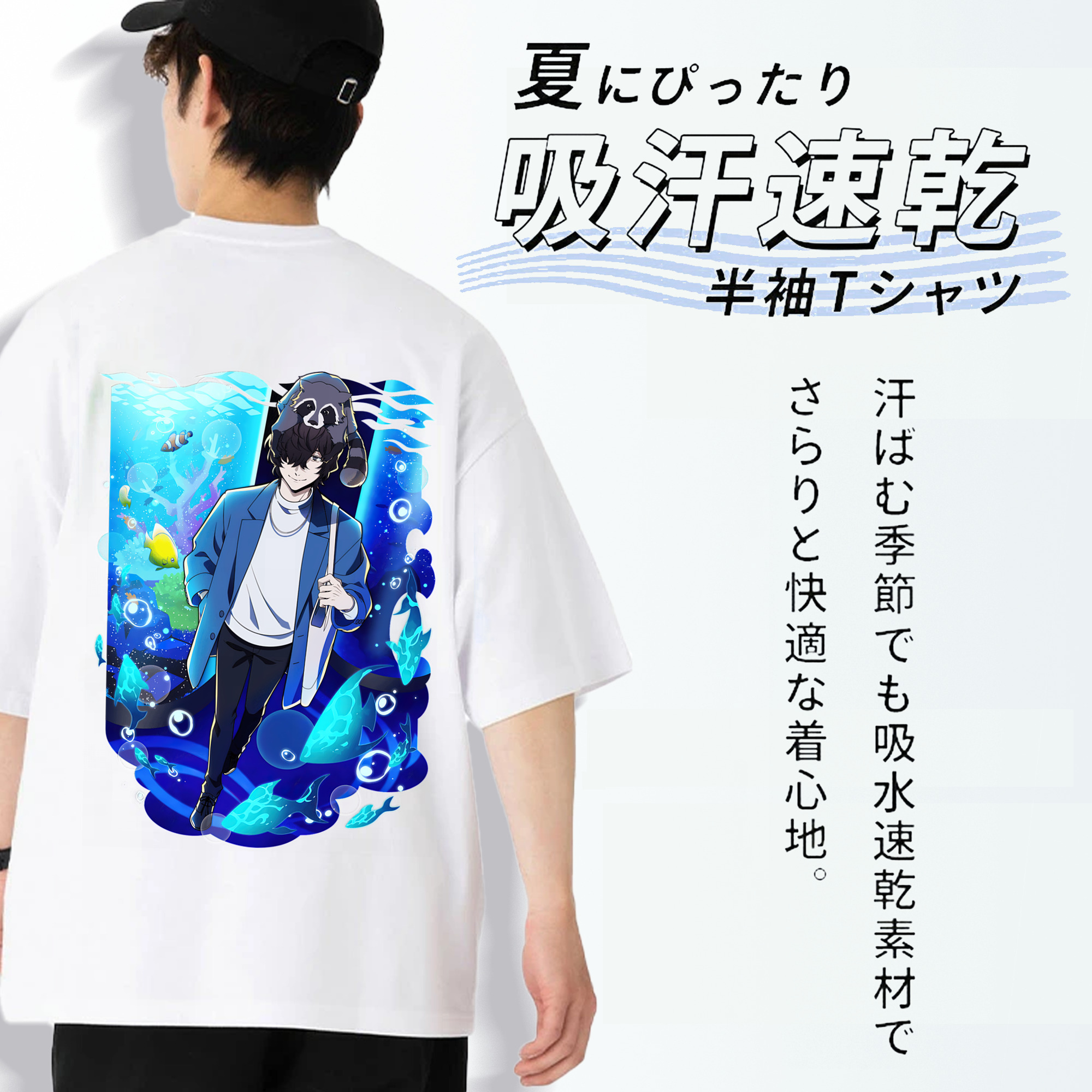 文豪ストレイドッグス Bungo Stray Dogs 綿100％ メンズ半袖Tシャツ（バックプリント） 通気性