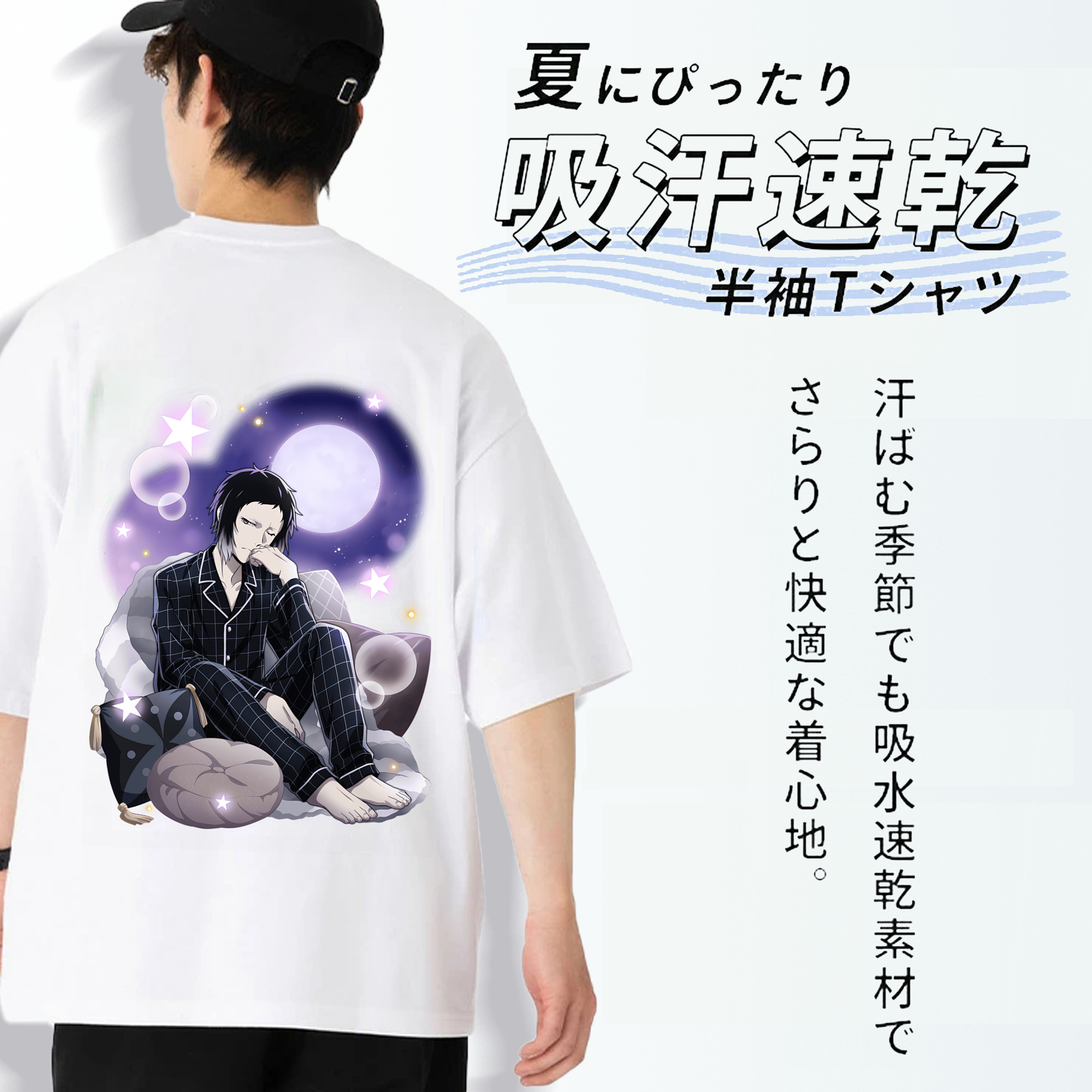 文豪ストレイドッグス Bungo Stray Dogs 綿100％ メンズ半袖Tシャツ（バックプリント） 通気性