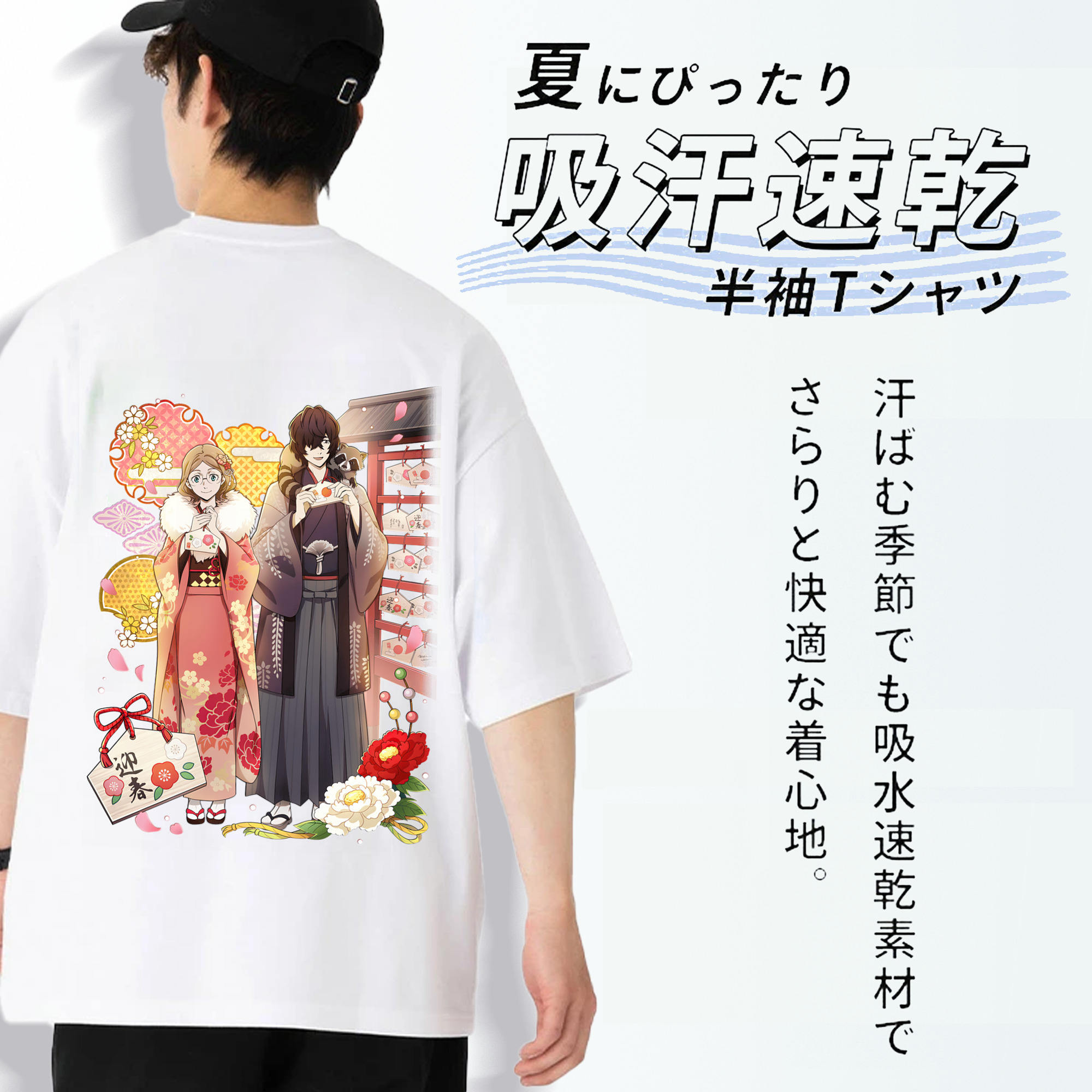 文豪ストレイドッグス Bungo Stray Dogs 綿100％ メンズ半袖Tシャツ（バックプリント） 通気性