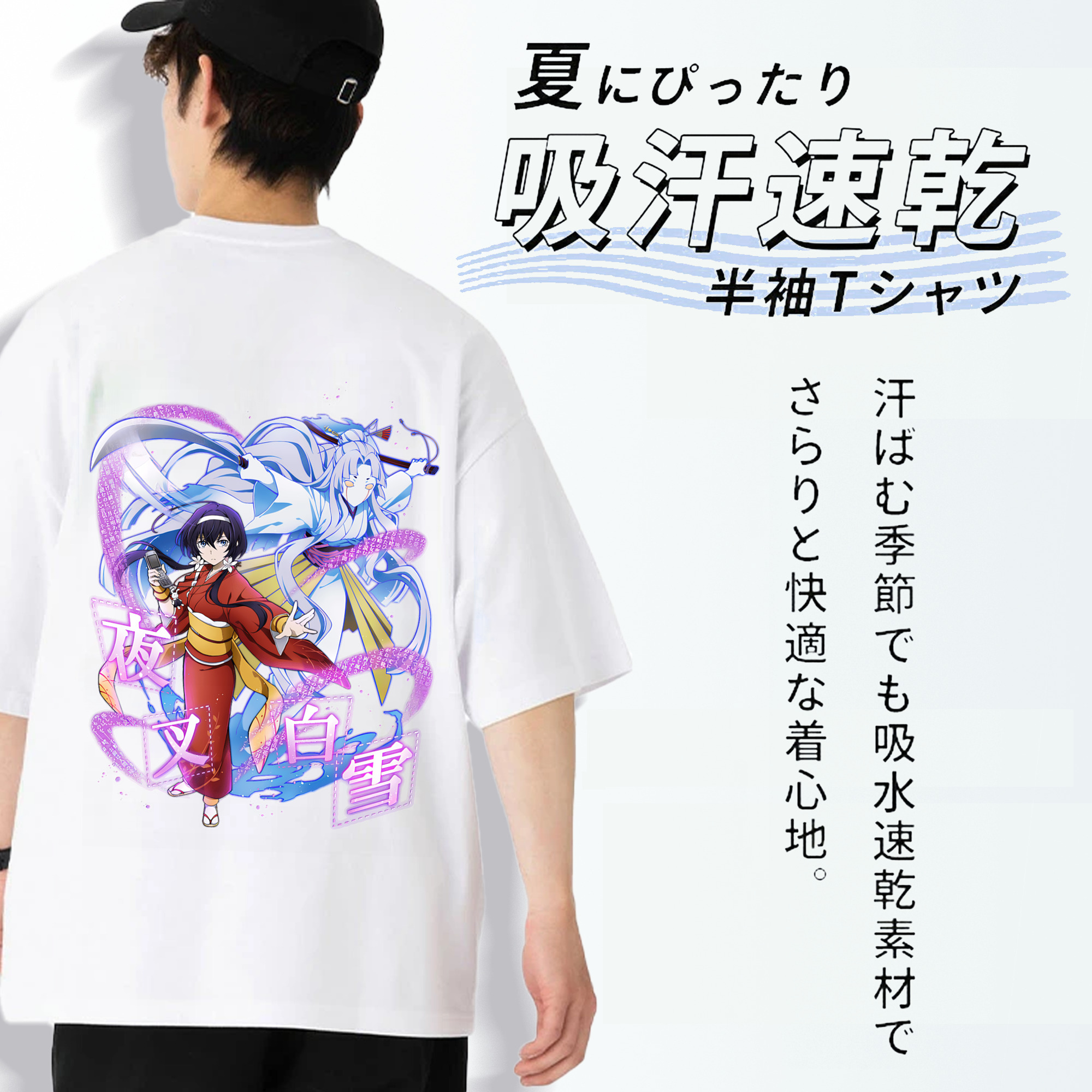 文豪ストレイドッグス Bungo Stray Dogs 綿100％ メンズ半袖Tシャツ（バックプリント） 通気性