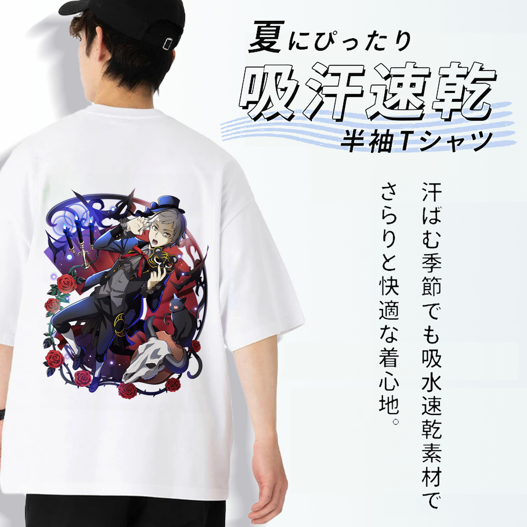 文豪ストレイドッグス Bungo Stray Dogs 綿100％ メンズ半袖Tシャツ（バックプリント） 通気性