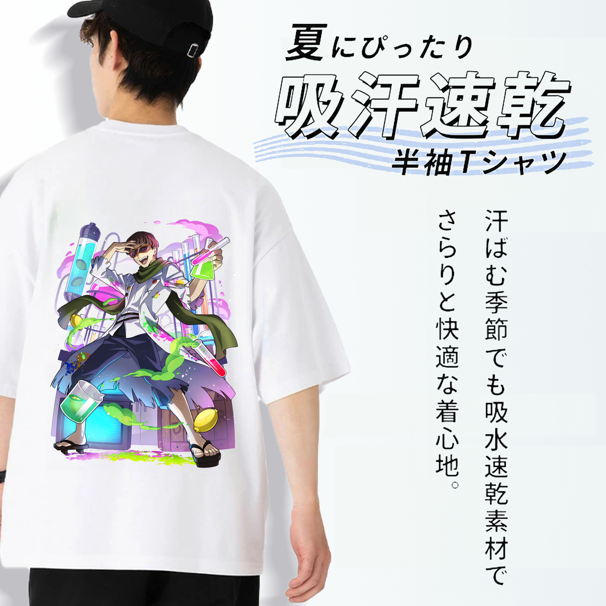文豪ストレイドッグス Bungo Stray Dogs 綿100％ メンズ半袖Tシャツ（バックプリント） 通気性