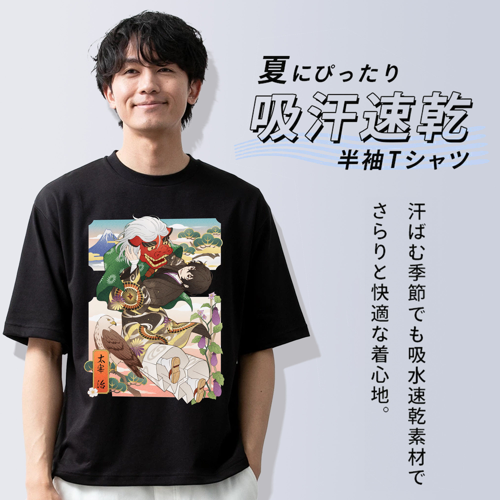 文豪ストレイドッグス Bungo Stray Dogs 綿100％ メンズ半袖Tシャツ｜肌触りやわらか＆通気性