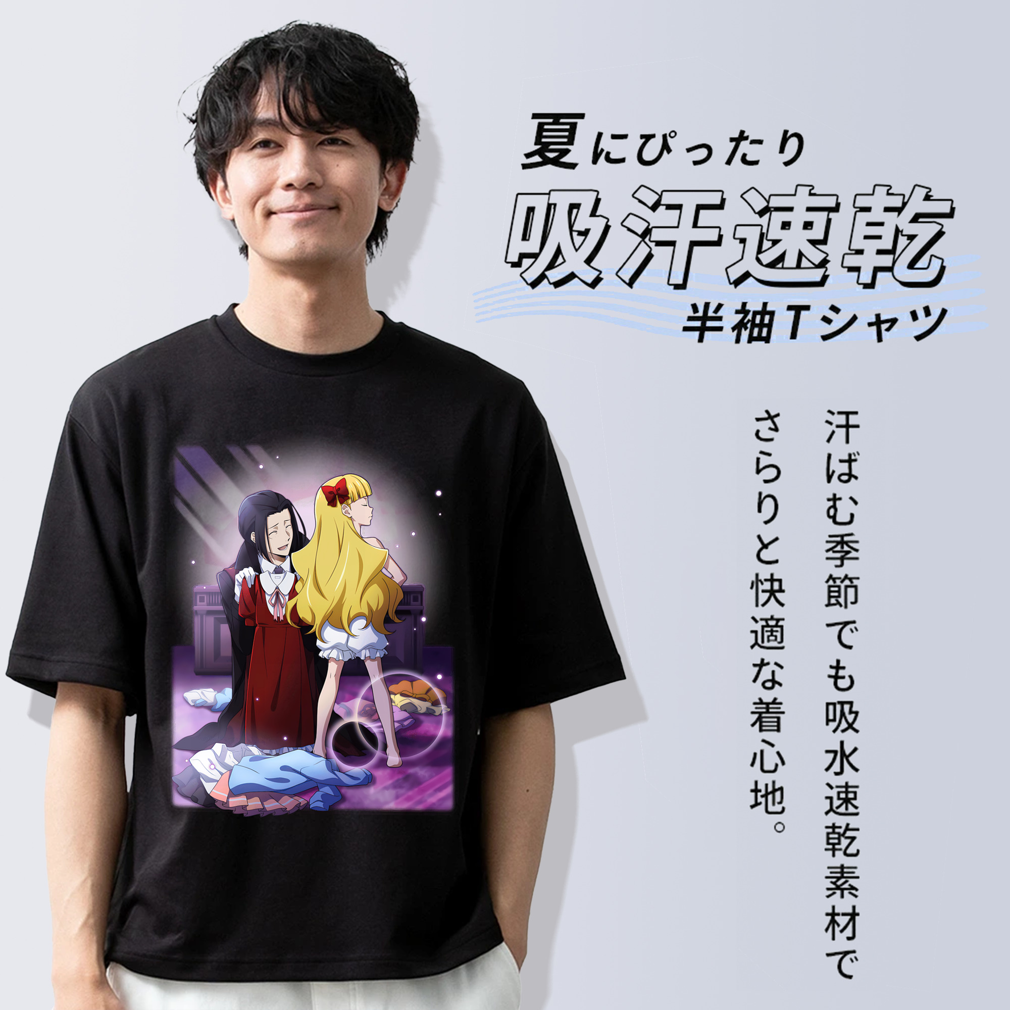 文豪ストレイドッグス Bungo Stray Dogs 綿100％ メンズ半袖Tシャツ｜肌触りやわらか＆通気性