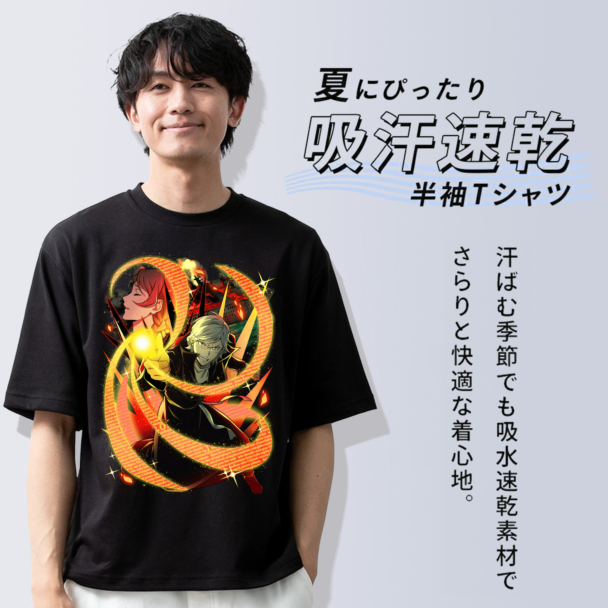 文豪ストレイドッグス Bungo Stray Dogs 綿100％ メンズ半袖Tシャツ｜肌触りやわらか＆通気性