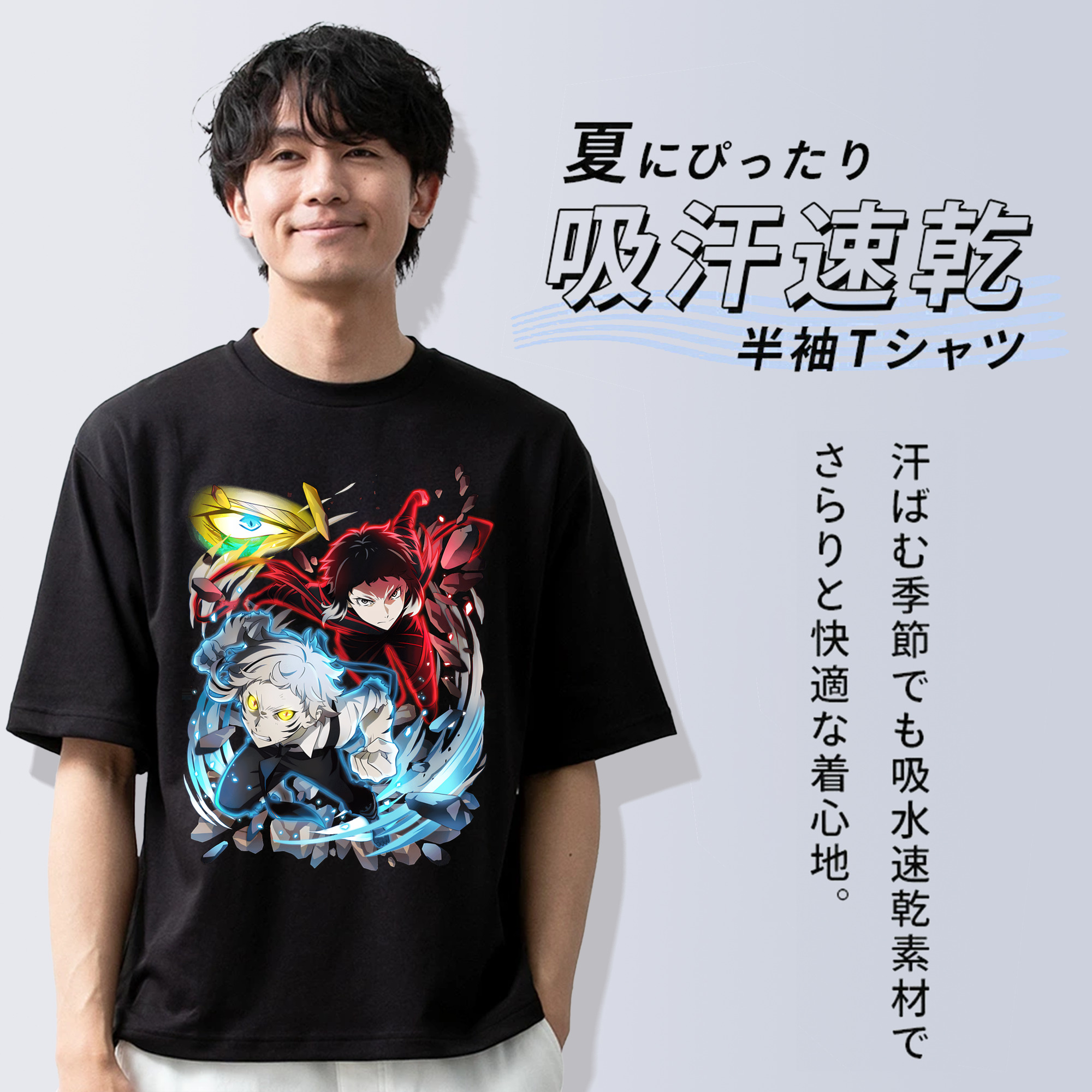 文豪ストレイドッグス Bungo Stray Dogs 綿100％ メンズ半袖Tシャツ｜肌触りやわらか＆通気性